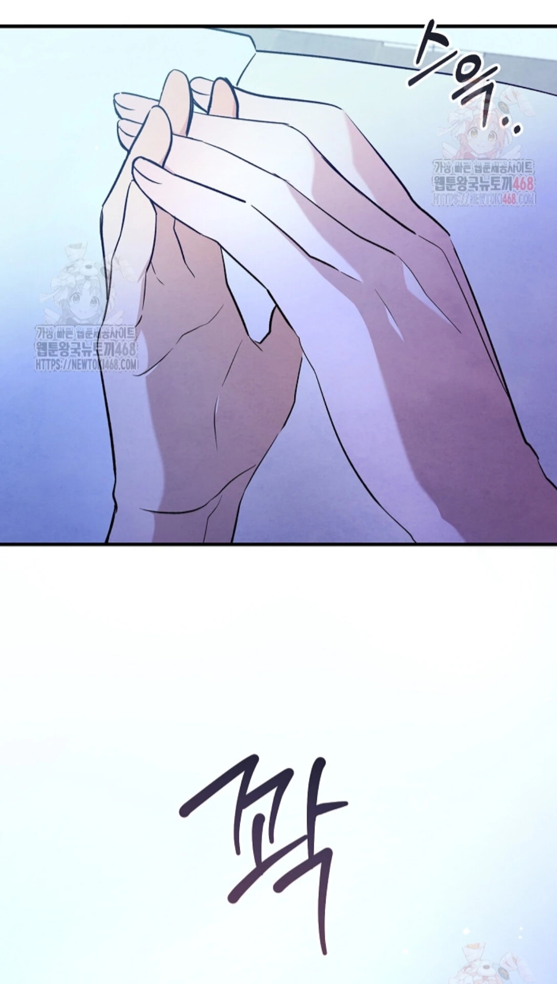 The Spirit of the Ghost Chapter 50.6 page 62 - 