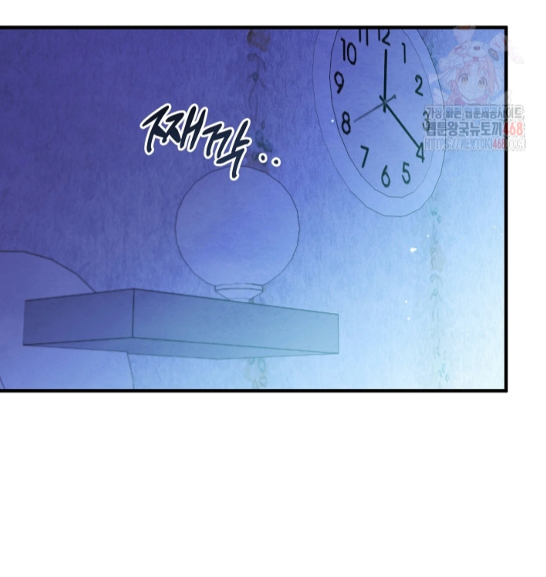 The Spirit of the Ghost Chapter 50.6 page 88 - 