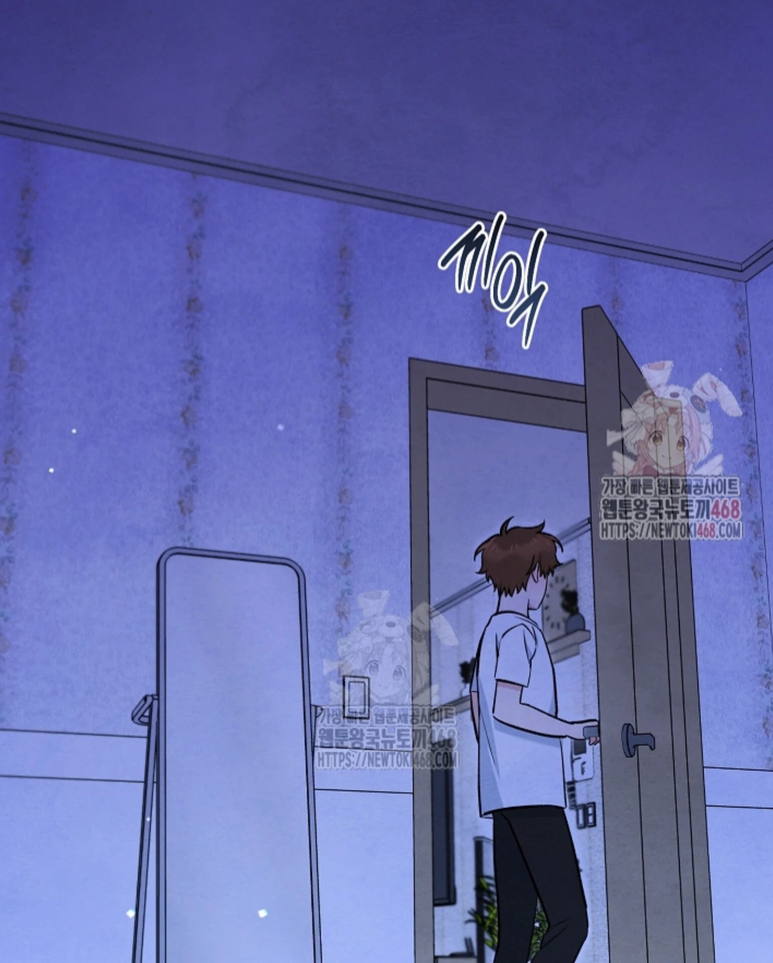 The Spirit of the Ghost Chapter 50.6 page 90 - 