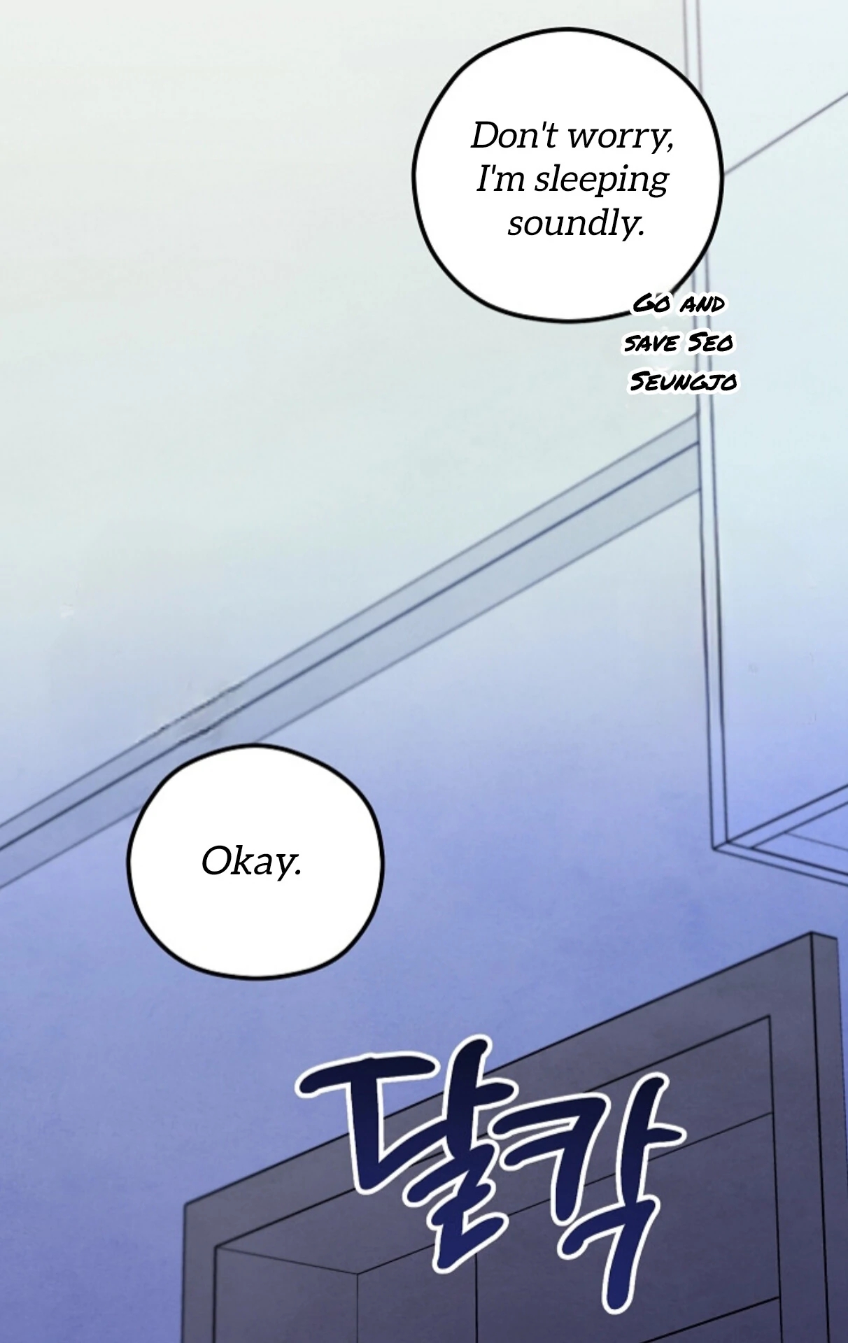 The Spirit of the Ghost Chapter 50.6 page 10 - 
