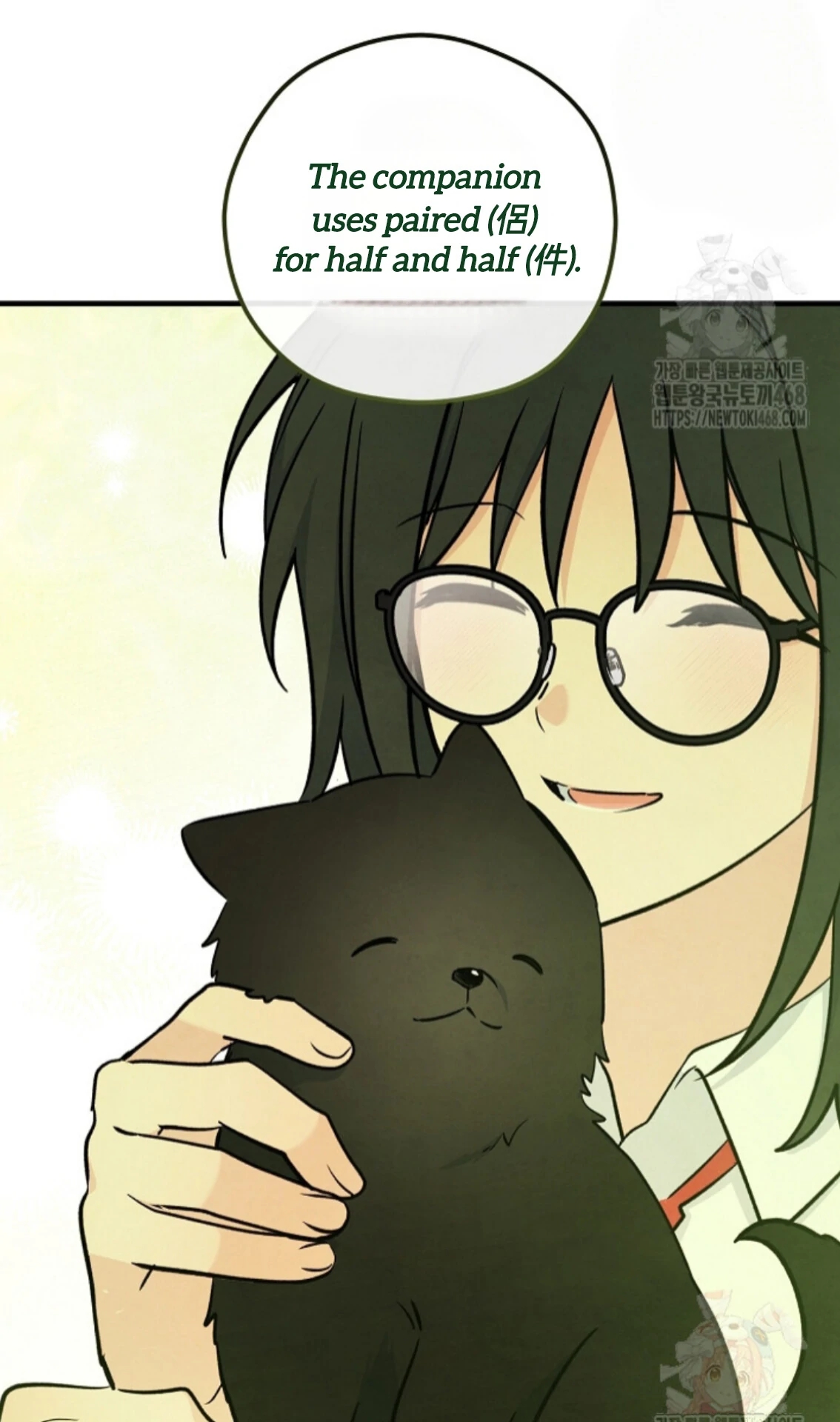 The Spirit of the Ghost Chapter 50.7 page 117 - 