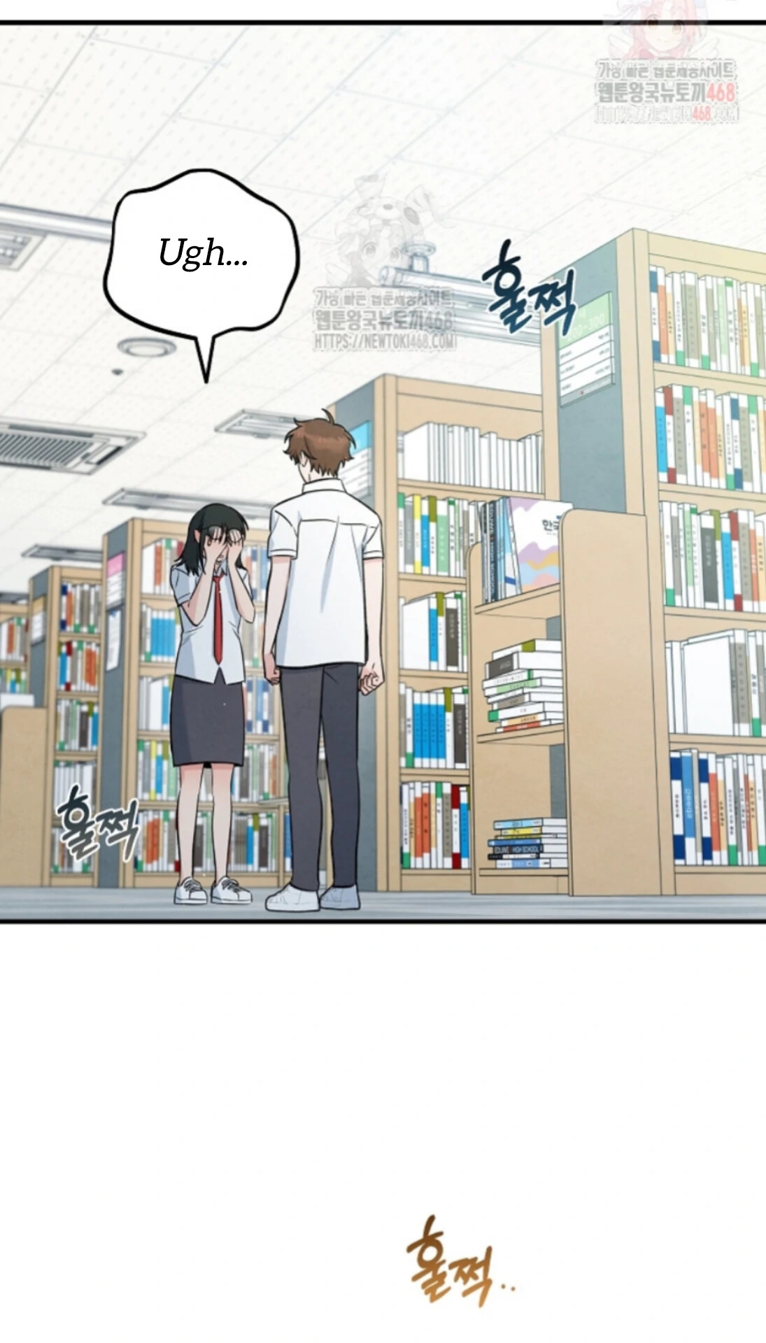 The Spirit of the Ghost Chapter 50.7 page 147 - 