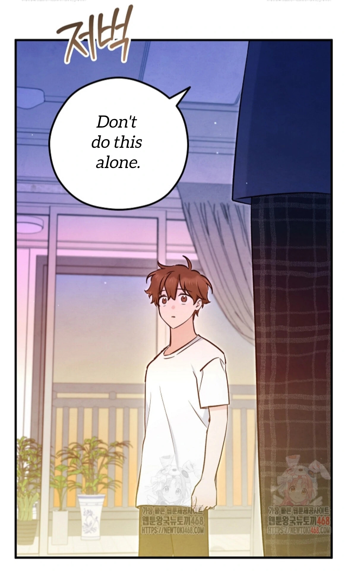 The Spirit of the Ghost Chapter 50.7 page 17 - 