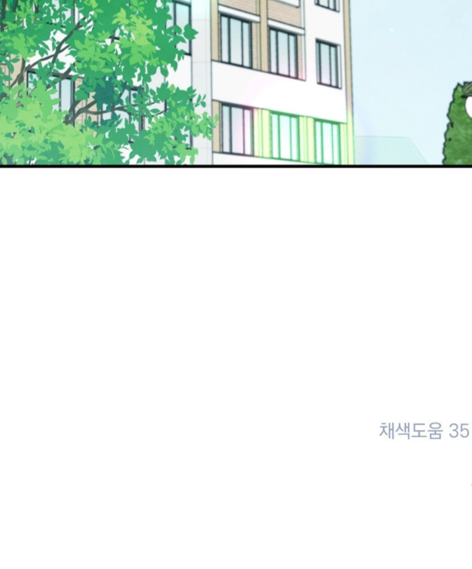 The Spirit of the Ghost Chapter 50.7 page 191 - 