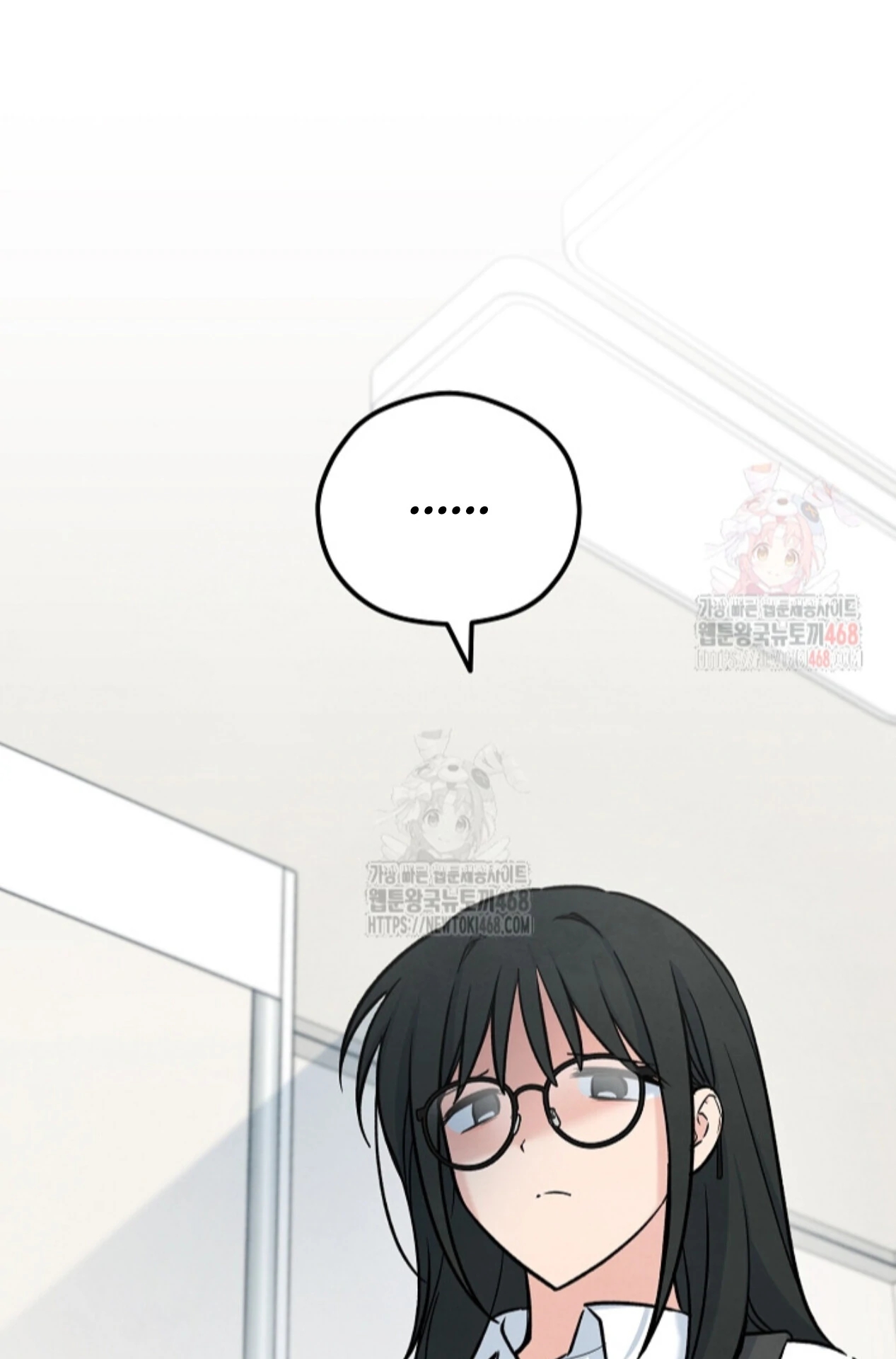 The Spirit of the Ghost Chapter 50.7 page 24 - 