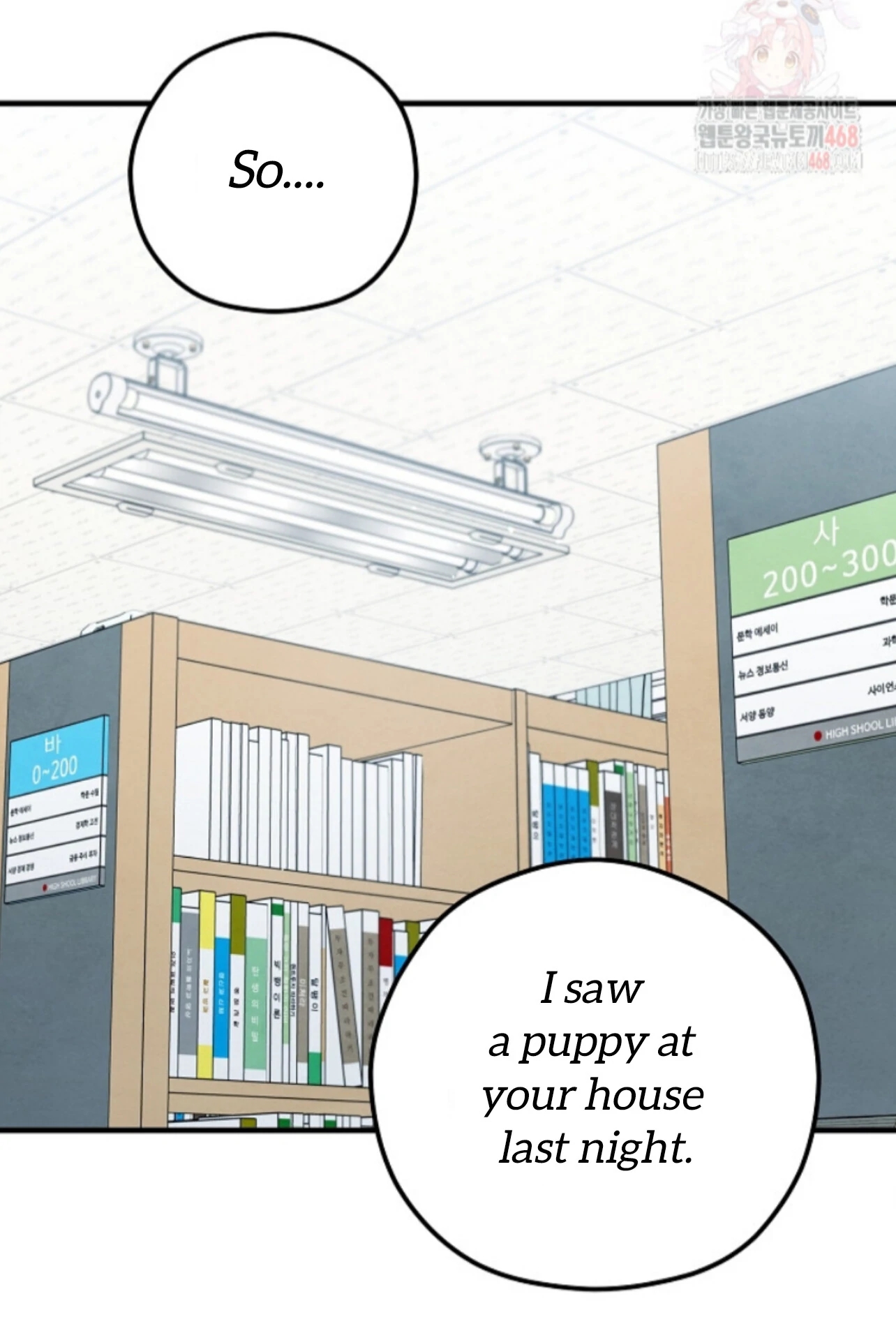 The Spirit of the Ghost Chapter 50.7 page 87 - 