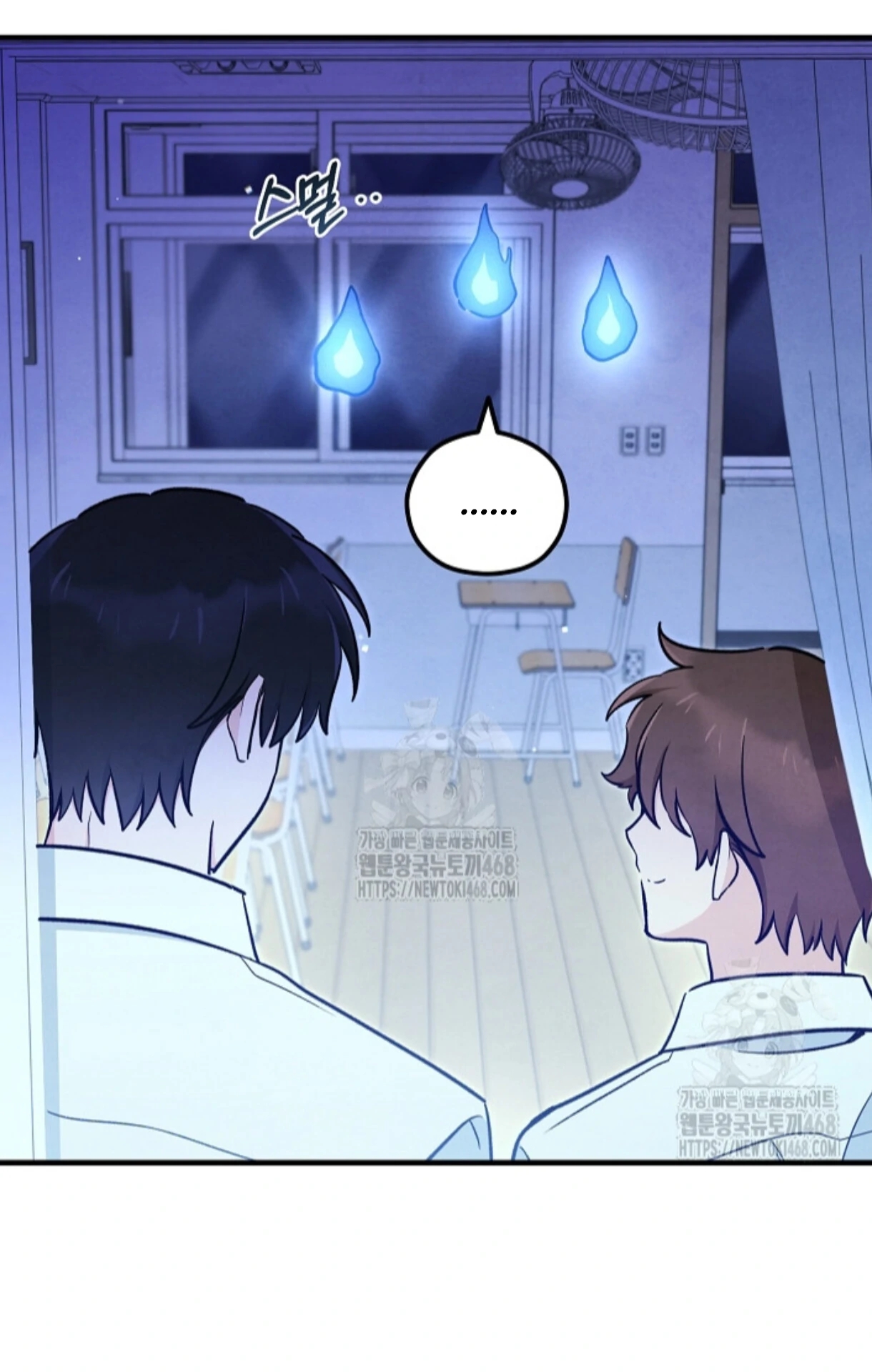 The Spirit of the Ghost Chapter 50.9 page 136 - 