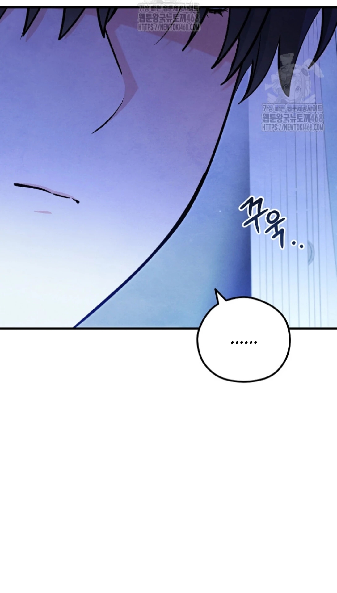 The Spirit of the Ghost Chapter 50.9 page 156 - 
