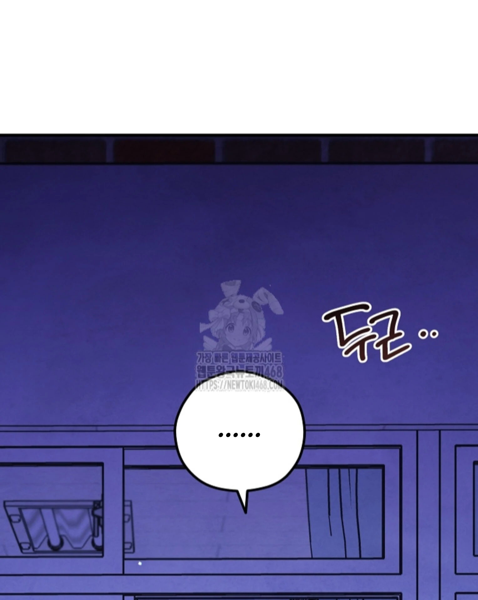The Spirit of the Ghost Chapter 50.9 page 165 - 