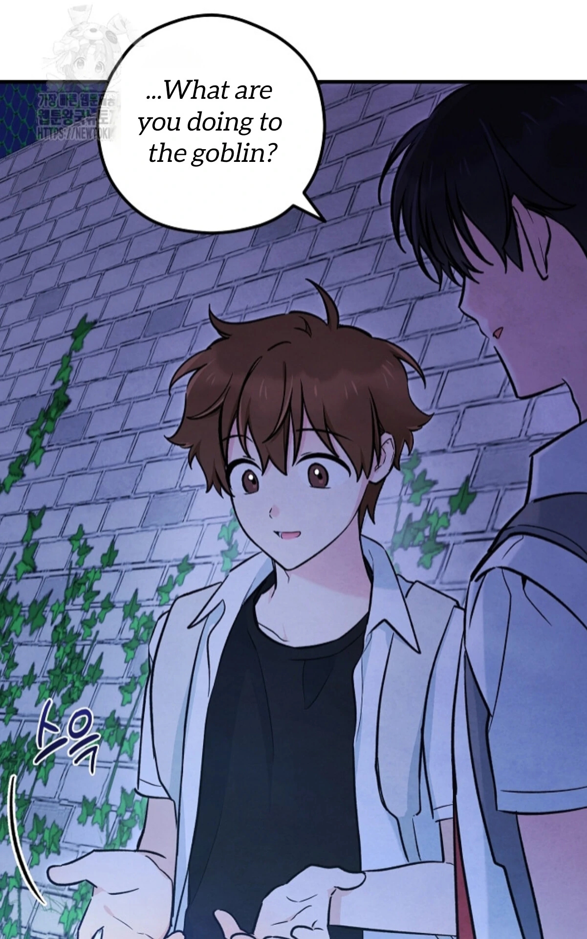 The Spirit of the Ghost Chapter 50.9 page 20 - 