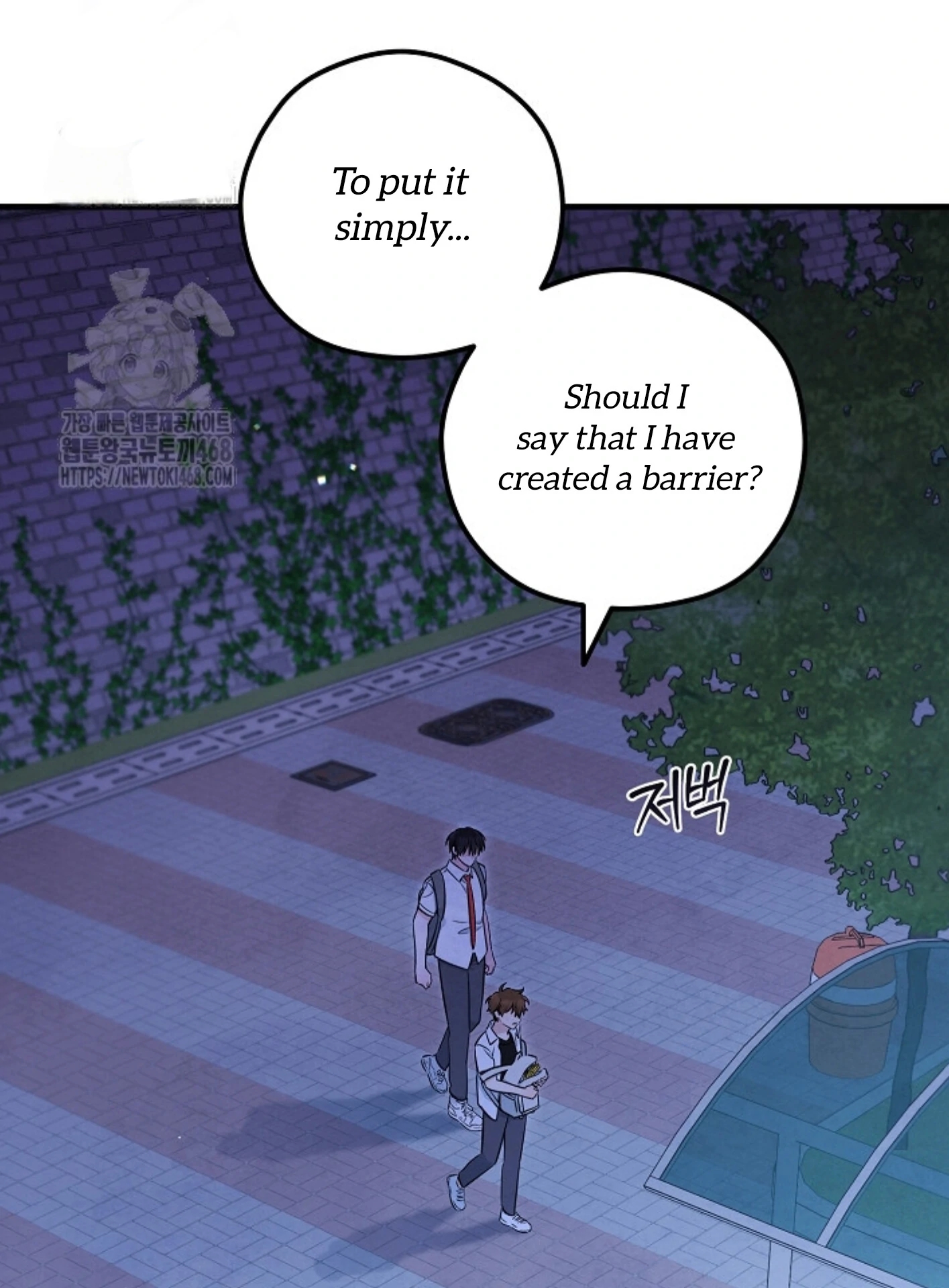 The Spirit of the Ghost Chapter 50.9 page 48 - 