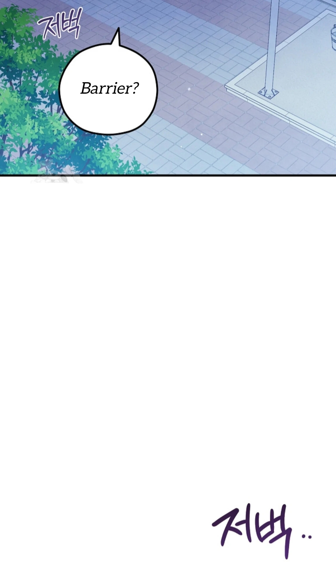 The Spirit of the Ghost Chapter 50.9 page 49 - 