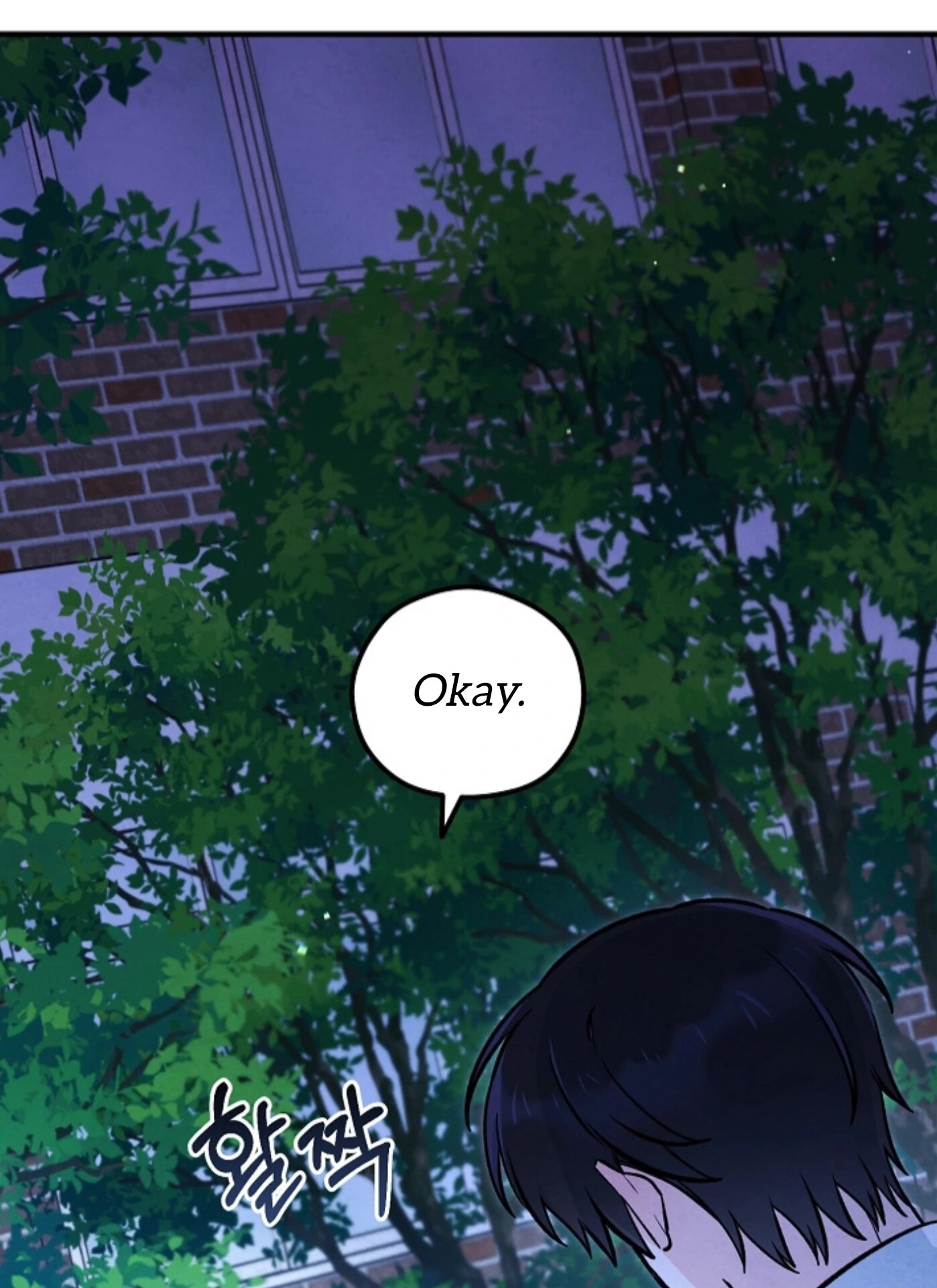 The Spirit of the Ghost Chapter 50.9 page 83 - 