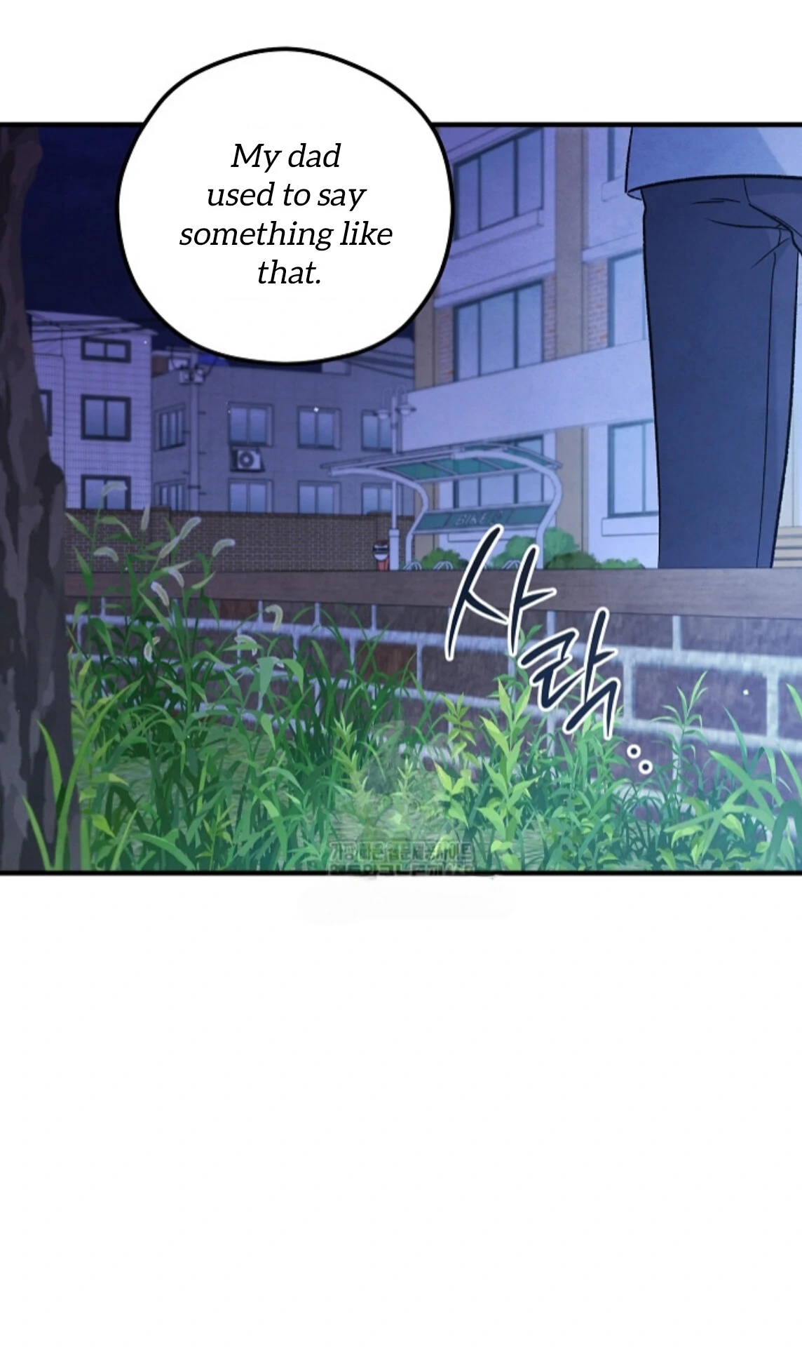 The Spirit of the Ghost Chapter 50.9 page 94 - 