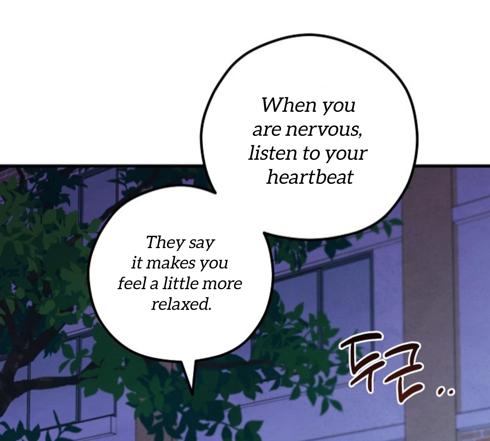The Spirit of the Ghost Chapter 50.9 page 96 - 