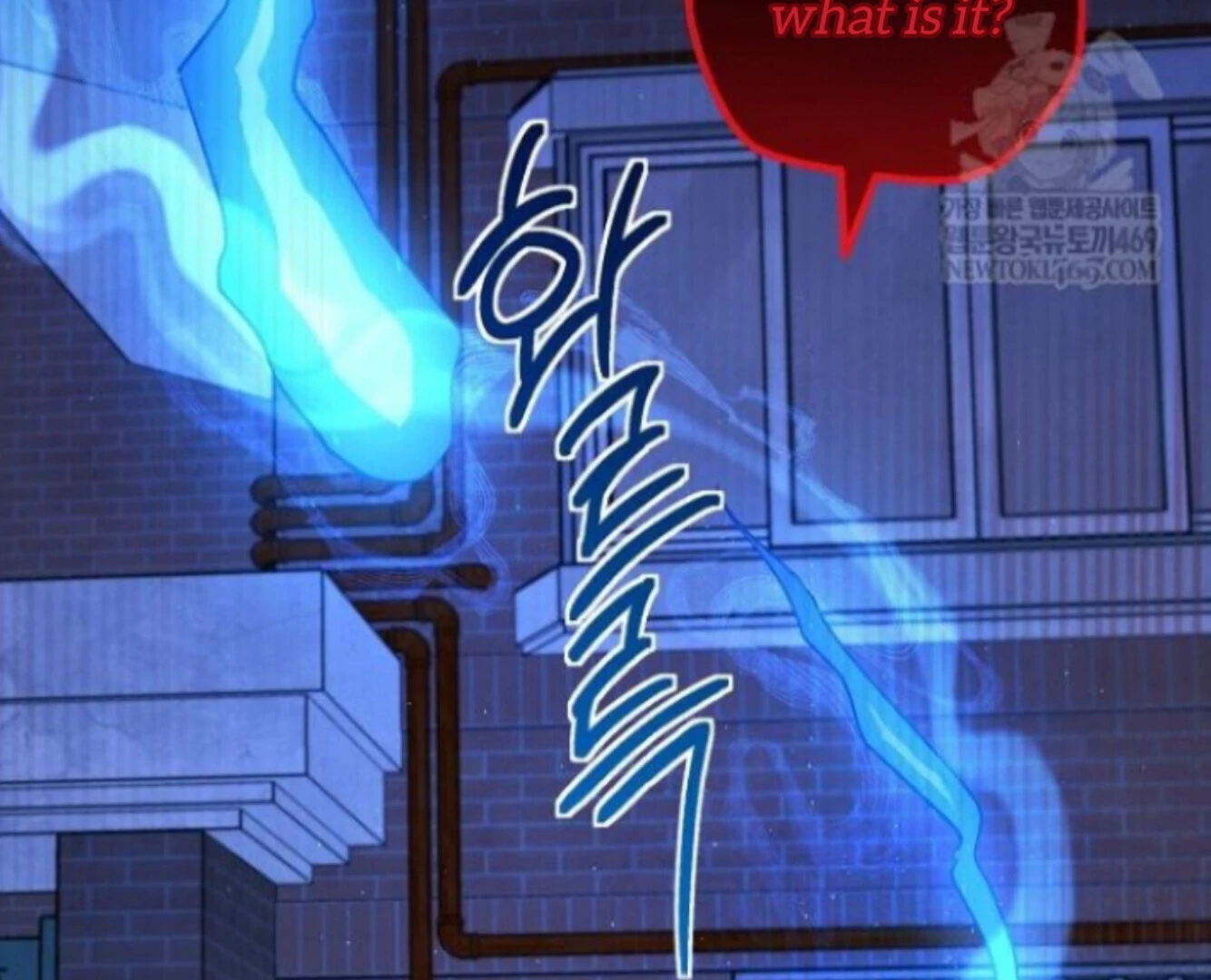 The Spirit of the Ghost Chapter 50 page 112 - 