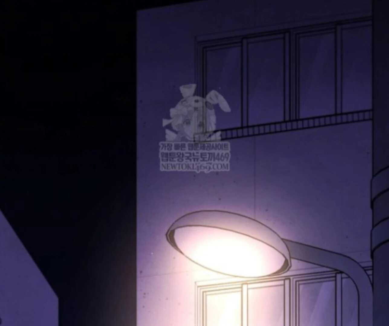 The Spirit of the Ghost Chapter 50 page 16 - 