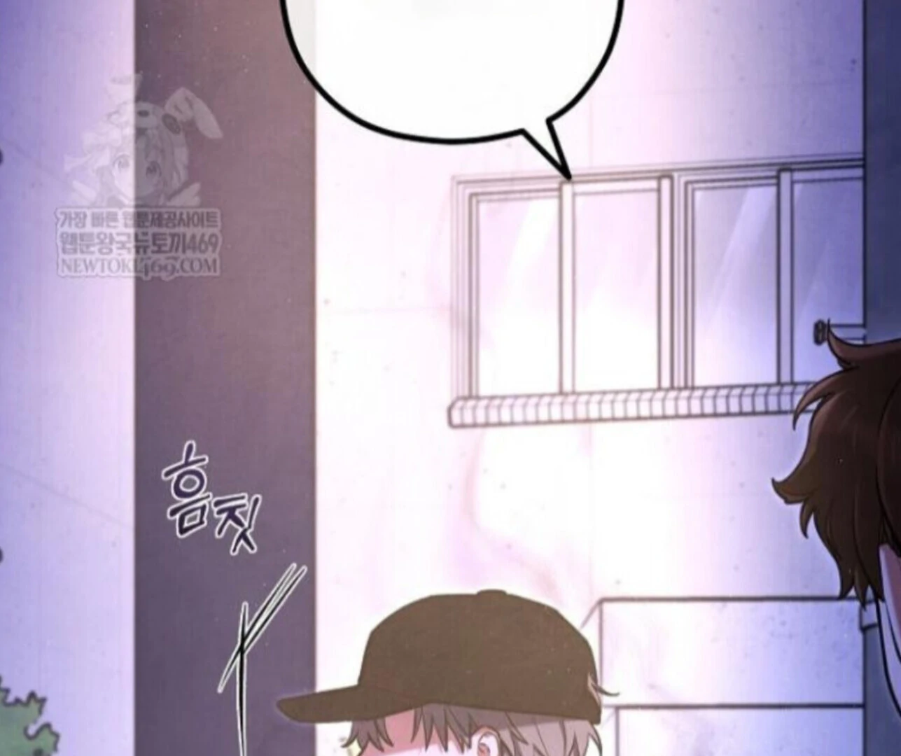 The Spirit of the Ghost Chapter 50 page 18 - 