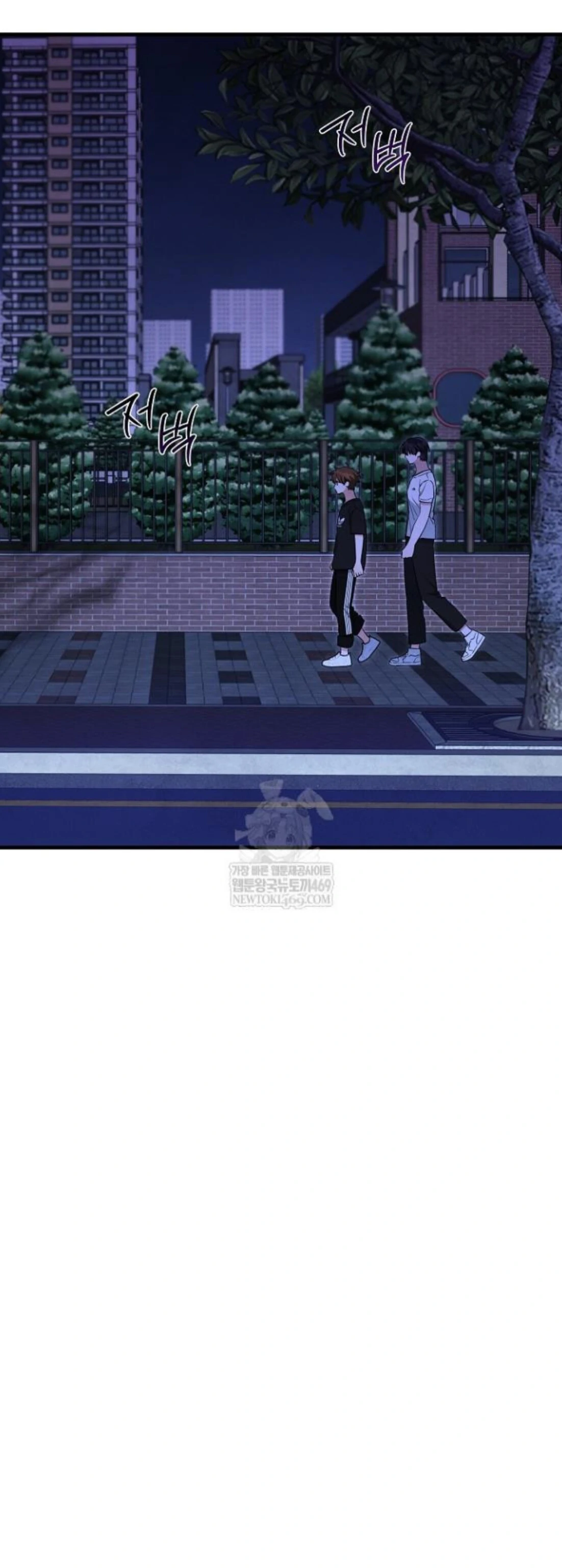 The Spirit of the Ghost Chapter 50 page 5 - 