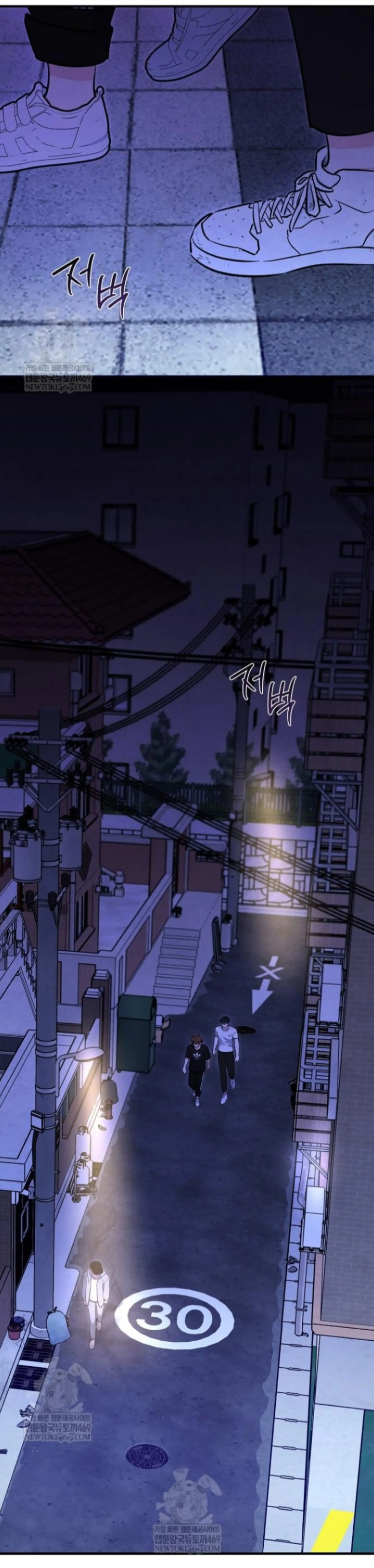 The Spirit of the Ghost Chapter 50 page 7 - 