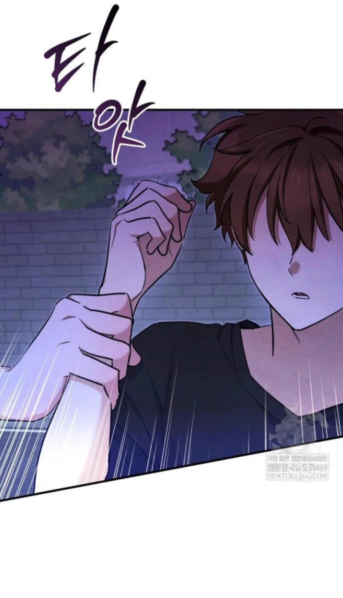 The Spirit of the Ghost Chapter 50 page 69 - 