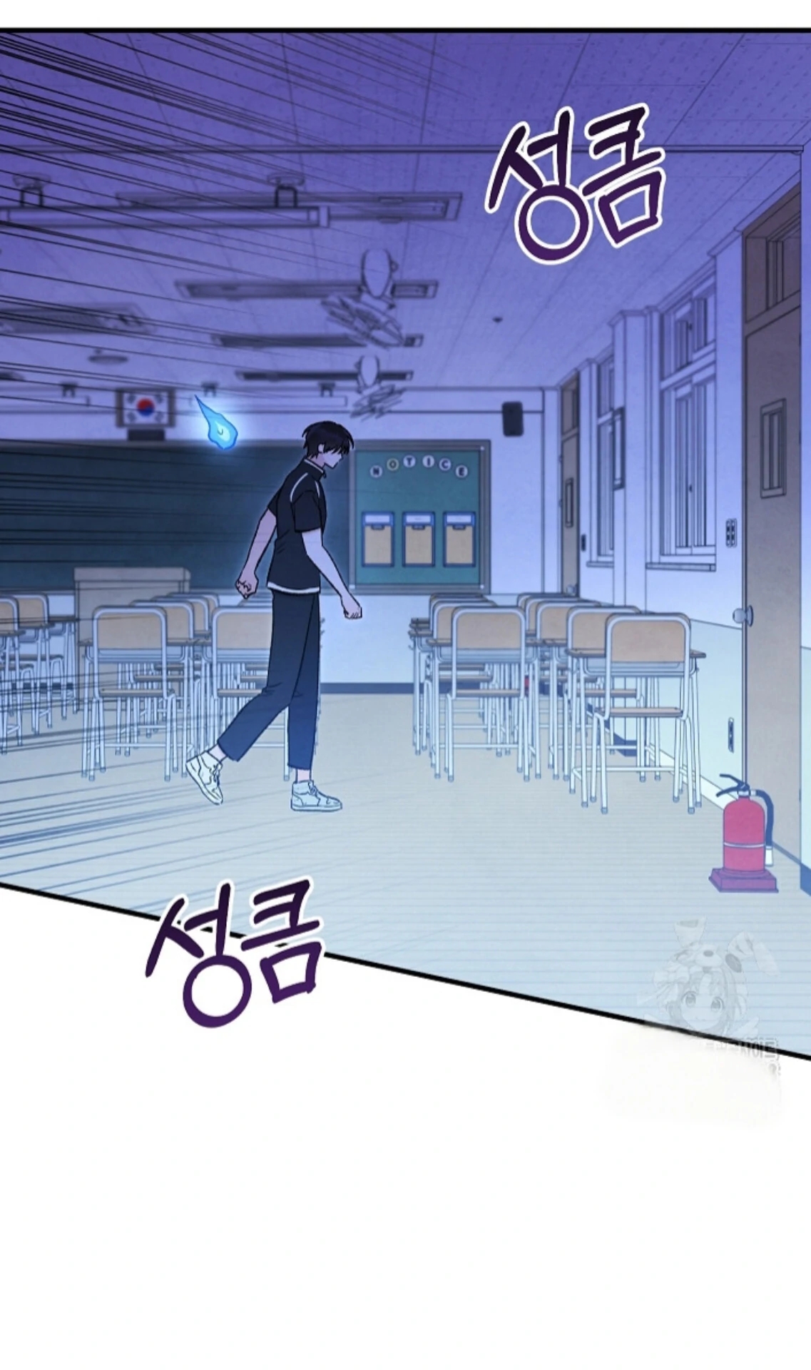 The Spirit of the Ghost Chapter 51.1 page 110 - 