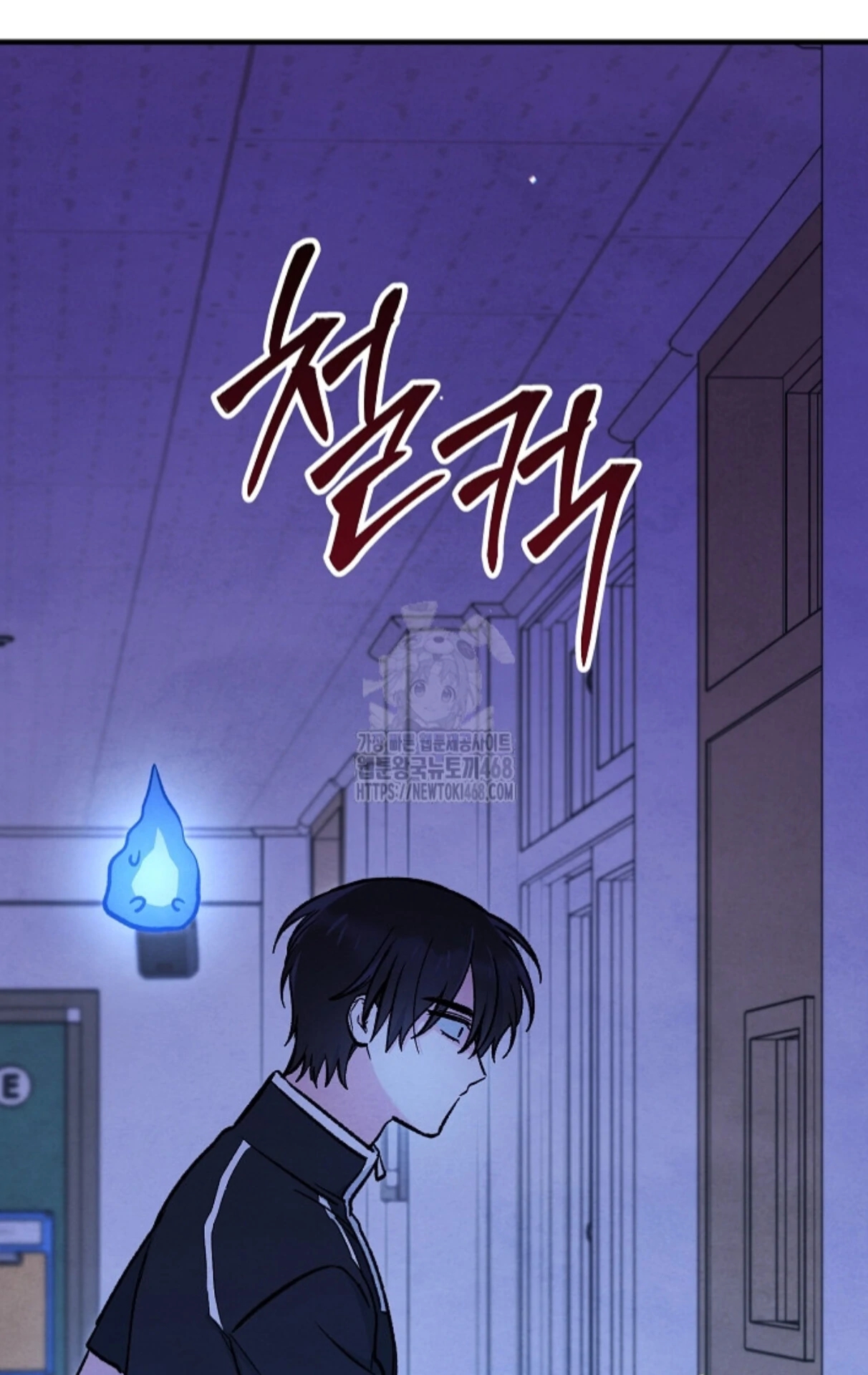 The Spirit of the Ghost Chapter 51.1 page 113 - 