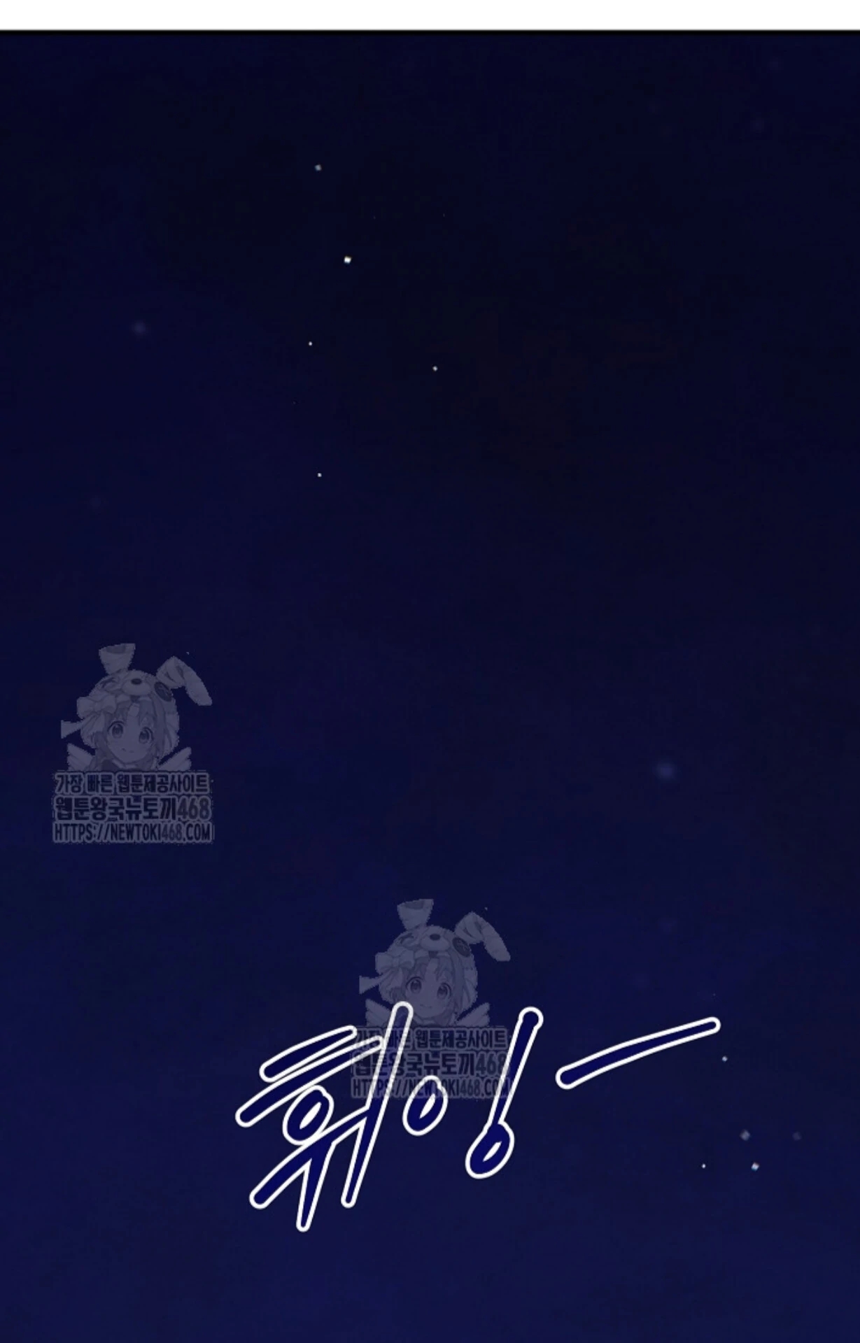 The Spirit of the Ghost Chapter 51.1 page 122 - 