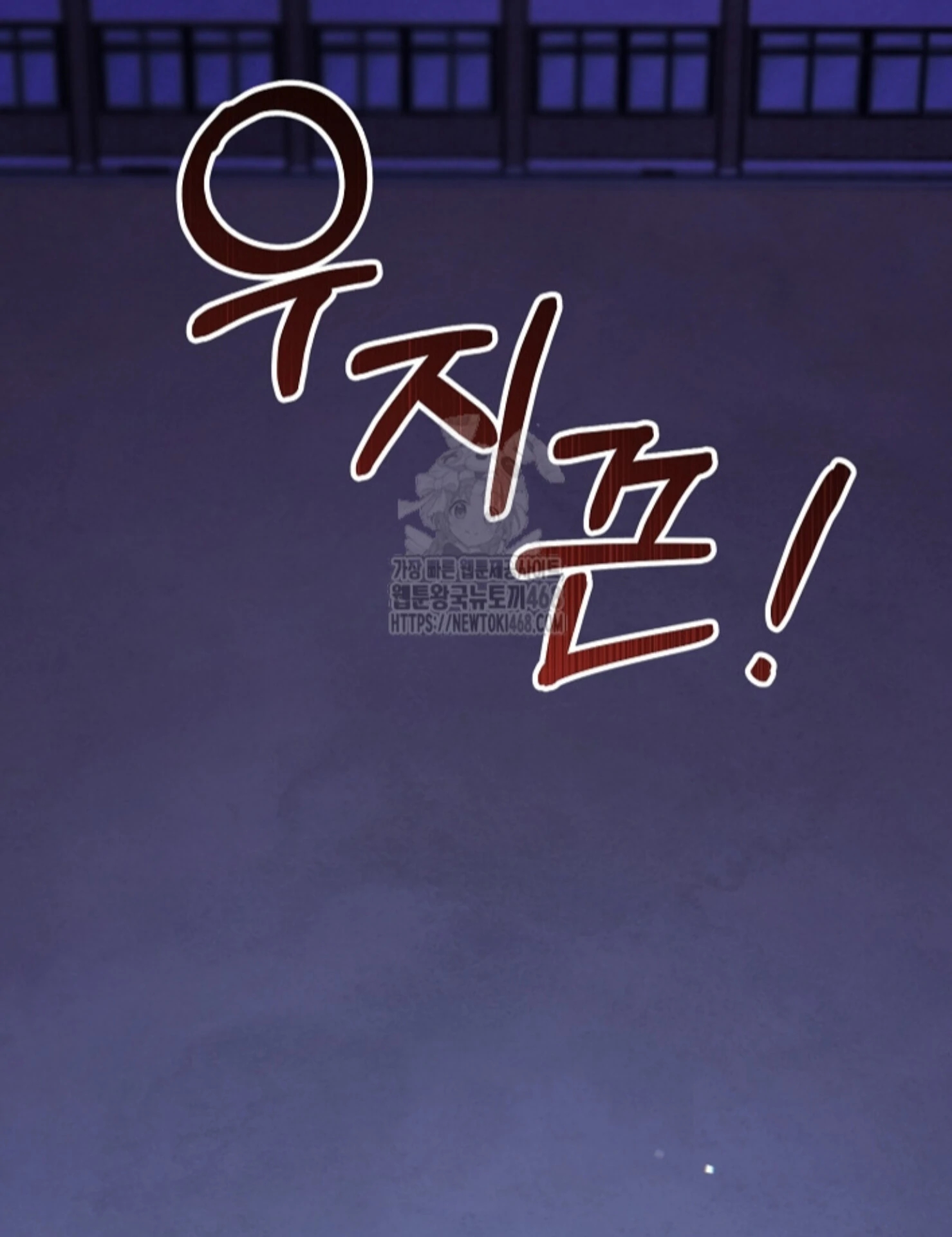 The Spirit of the Ghost Chapter 51.1 page 147 - 