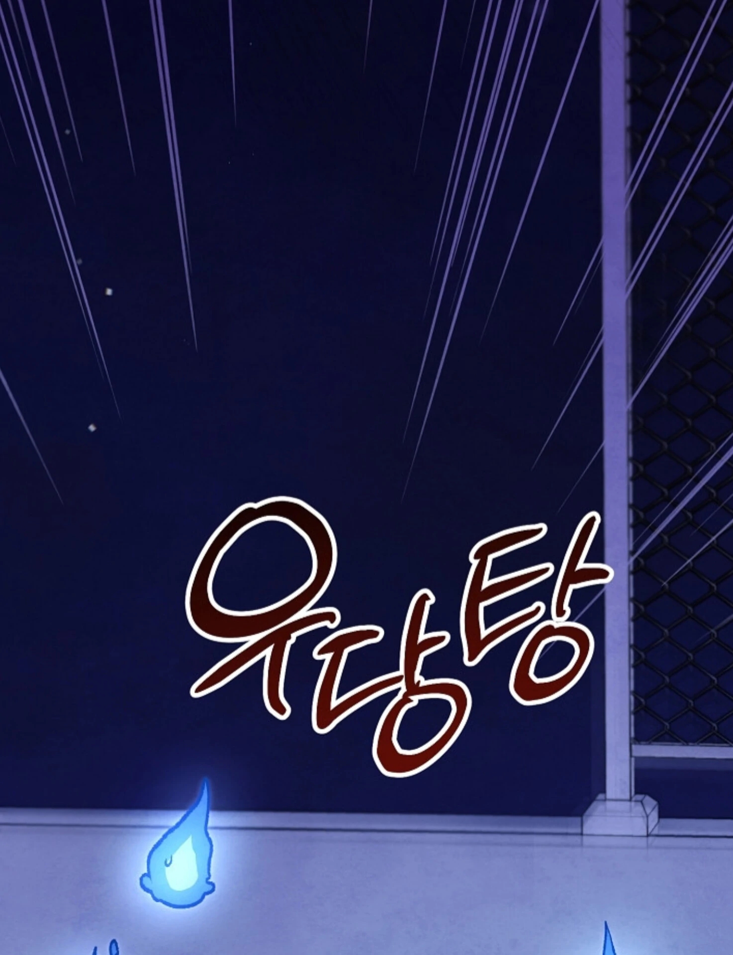The Spirit of the Ghost Chapter 51.1 page 158 - 