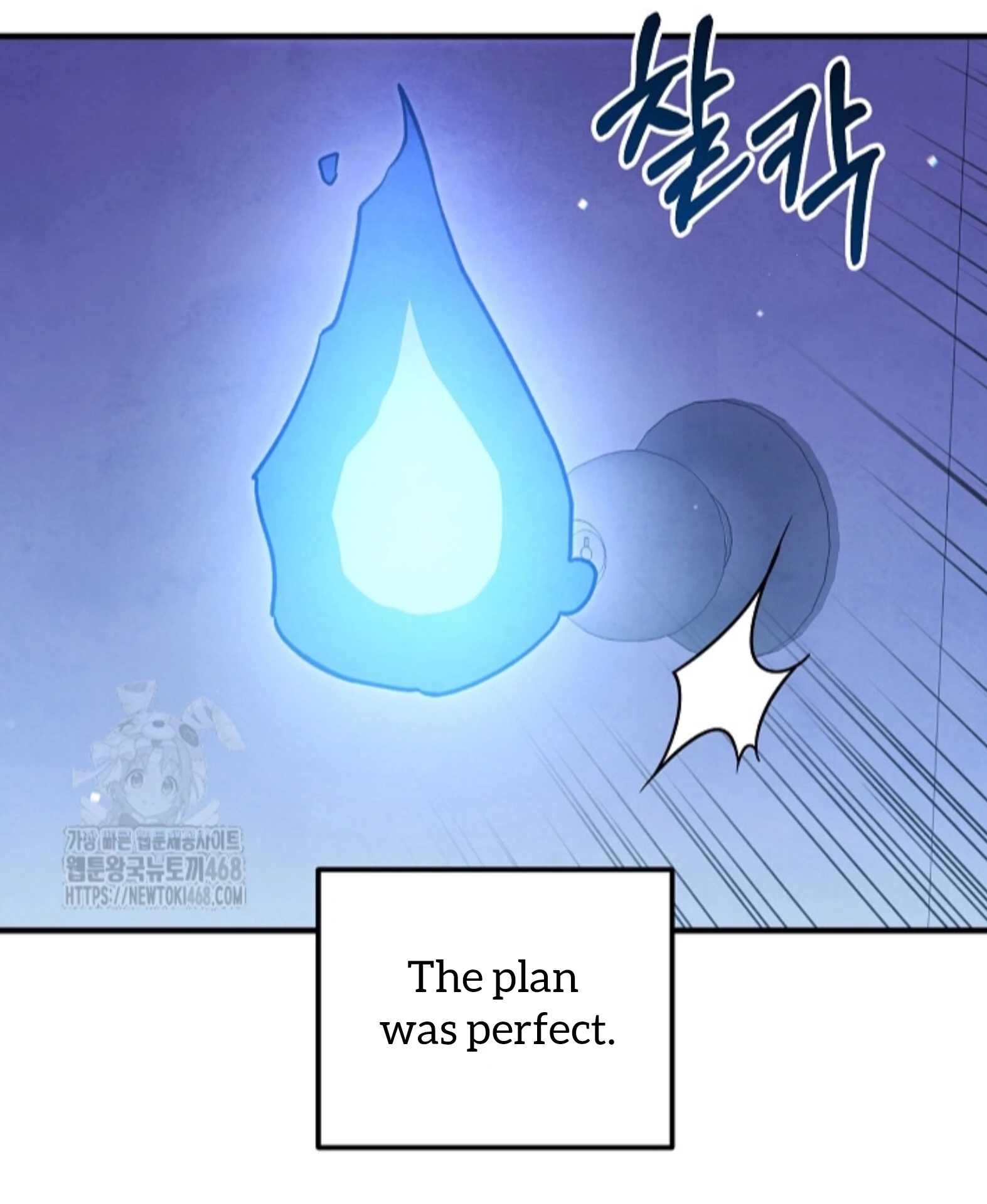 The Spirit of the Ghost Chapter 51.1 page 3 - 
