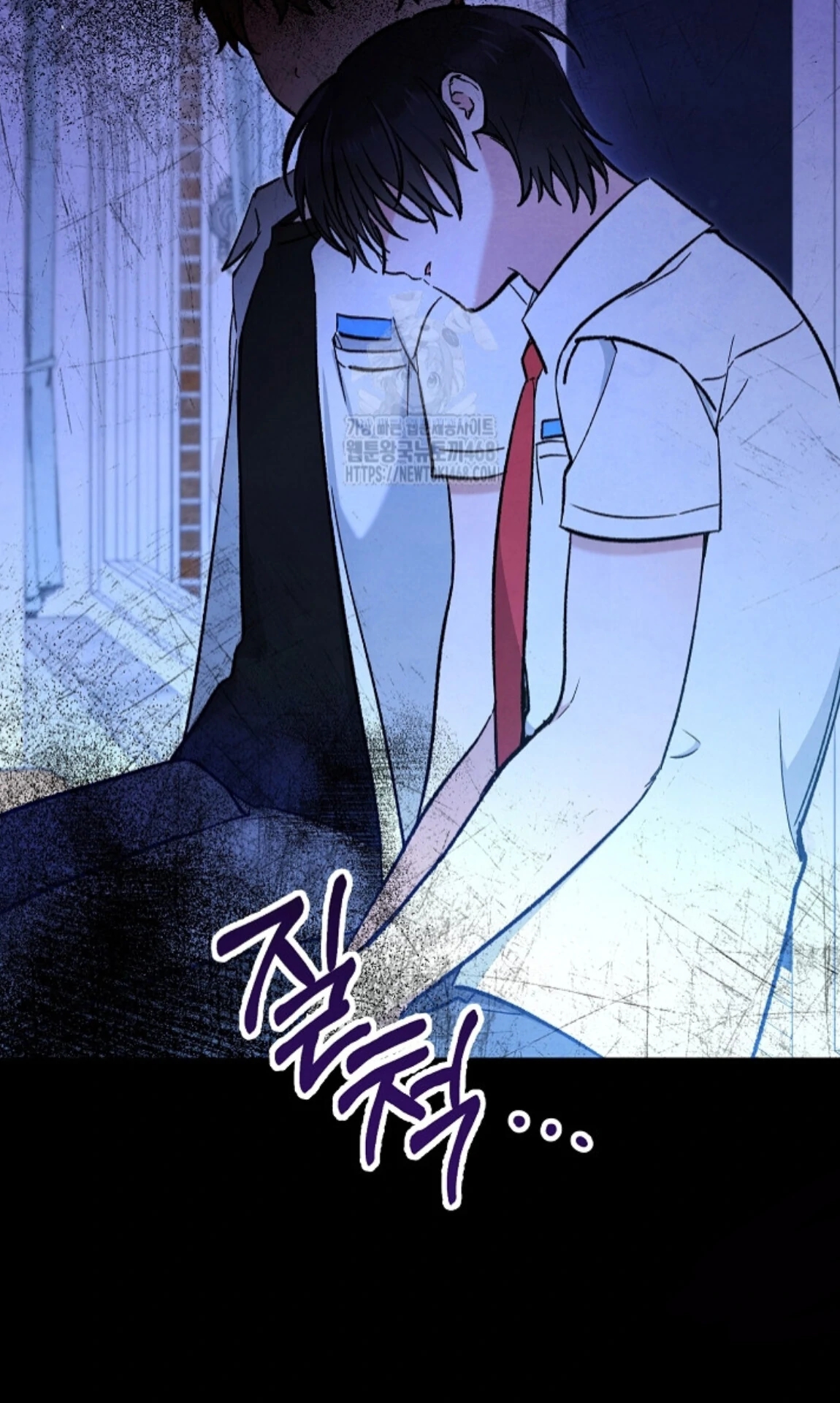 The Spirit of the Ghost Chapter 51.1 page 46 - 
