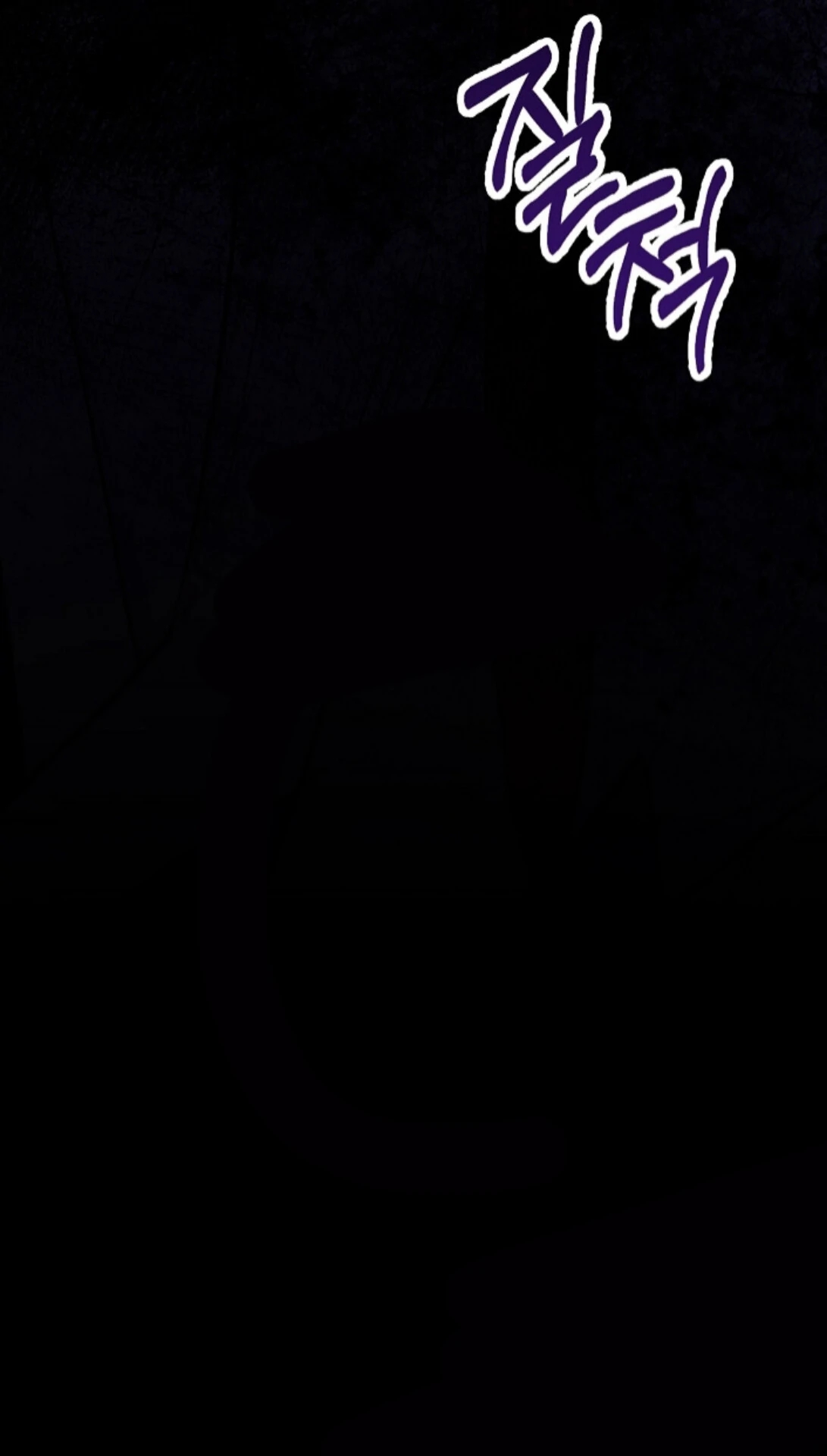 The Spirit of the Ghost Chapter 51.1 page 50 - 