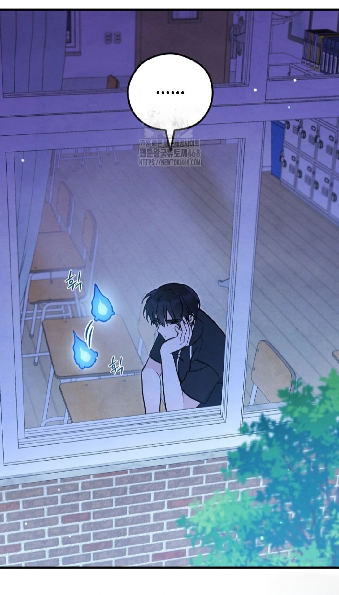 The Spirit of the Ghost Chapter 51.1 page 71 - 