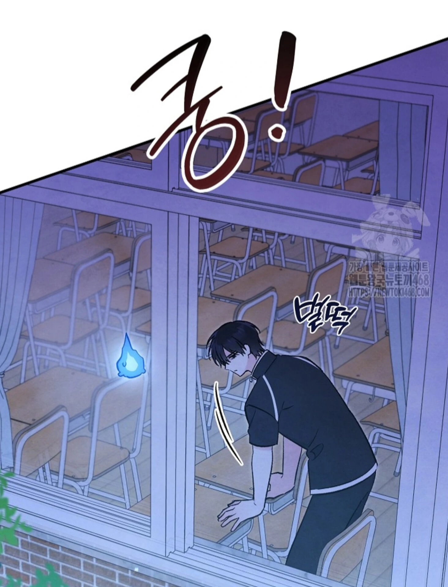 The Spirit of the Ghost Chapter 51.1 page 93 - 