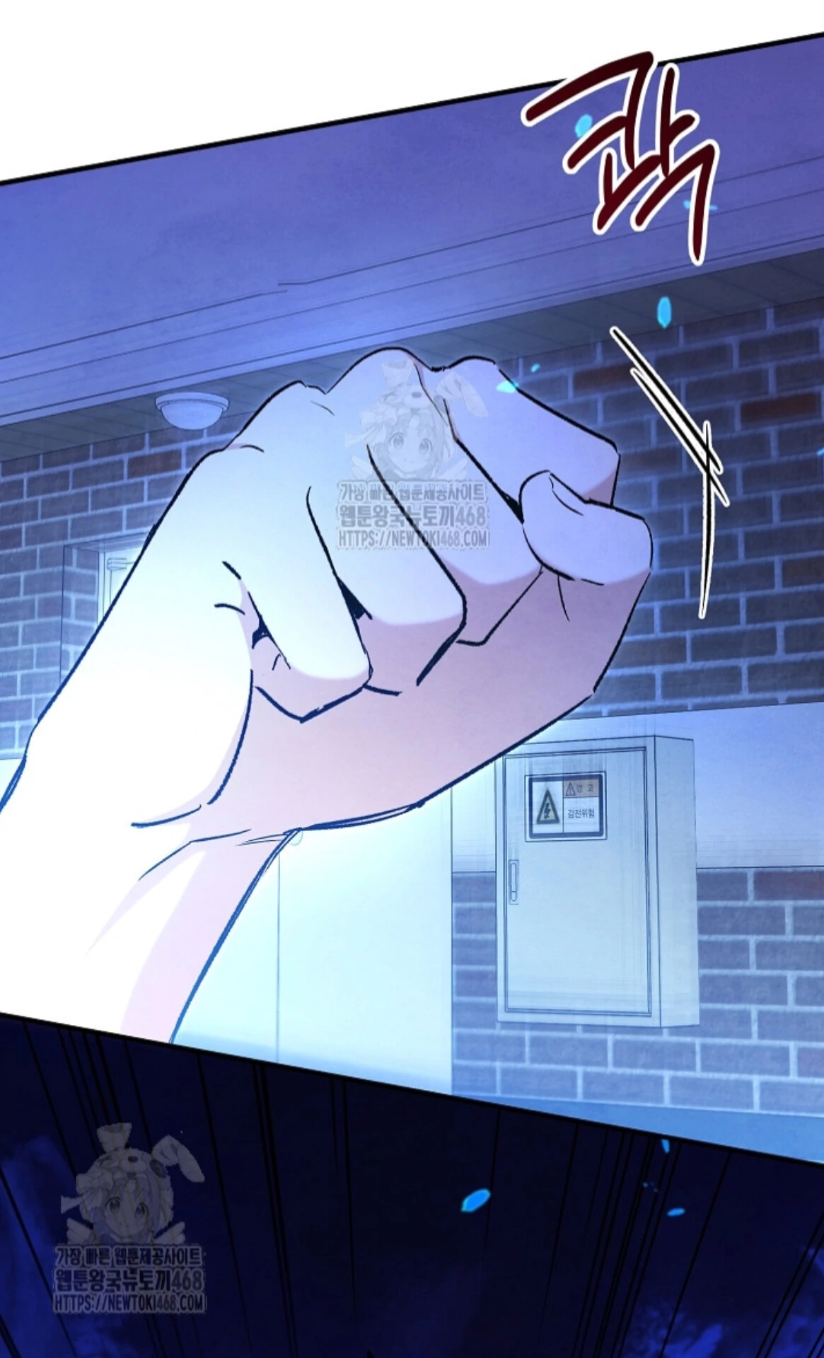 The Spirit of the Ghost Chapter 51.2 page 105 - 