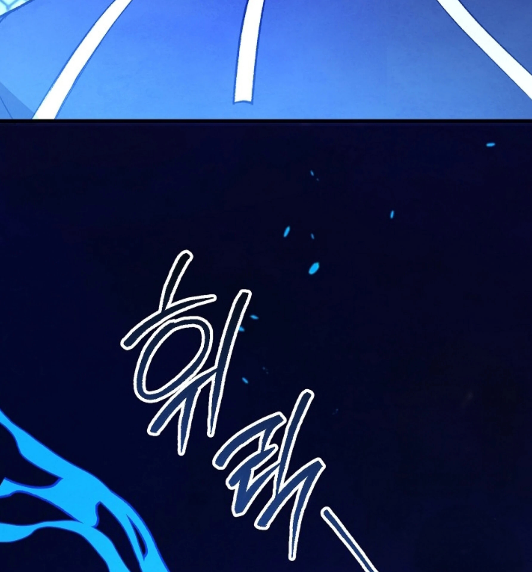 The Spirit of the Ghost Chapter 51.2 page 118 - 