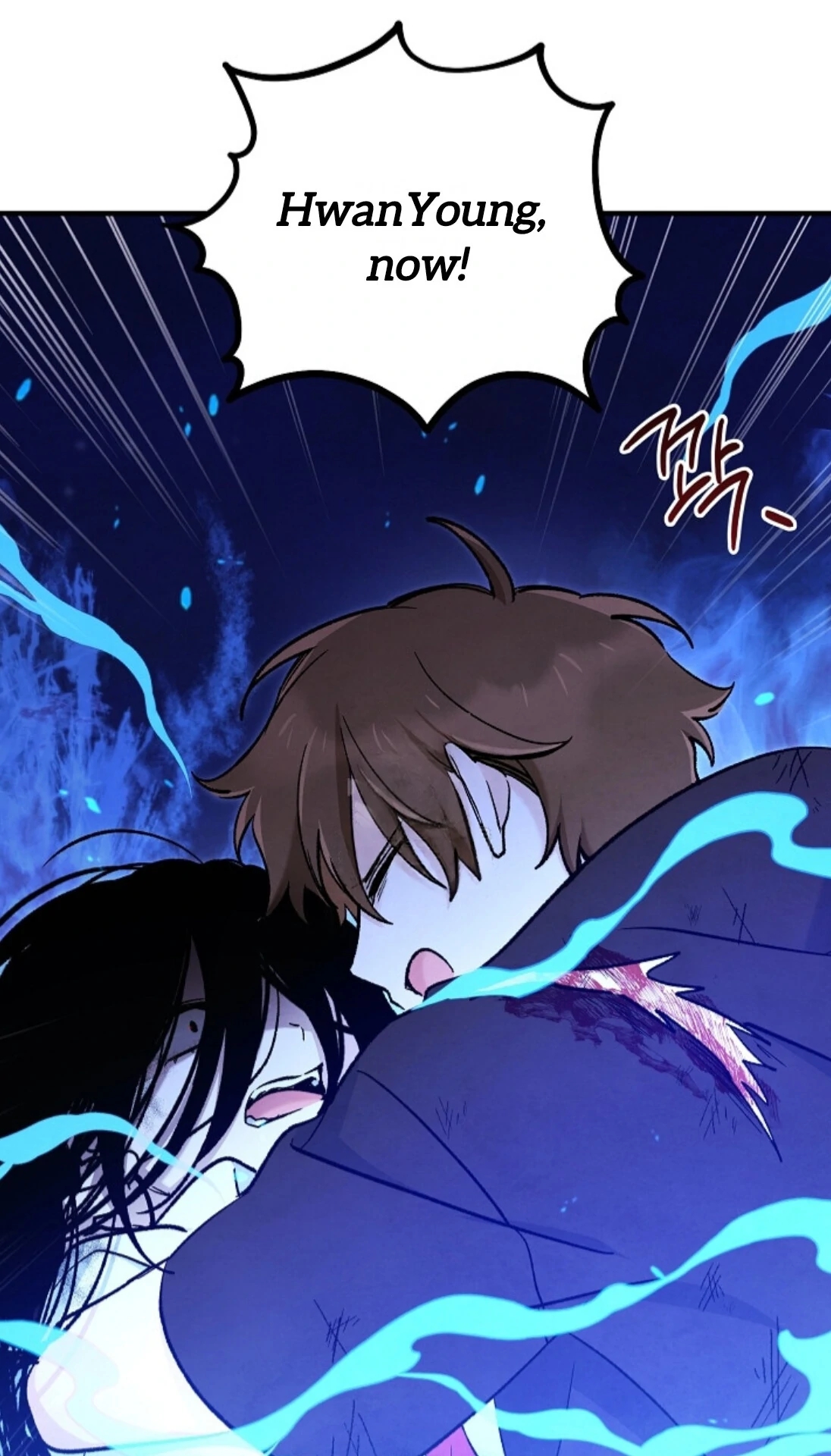 The Spirit of the Ghost Chapter 51.2 page 122 - 