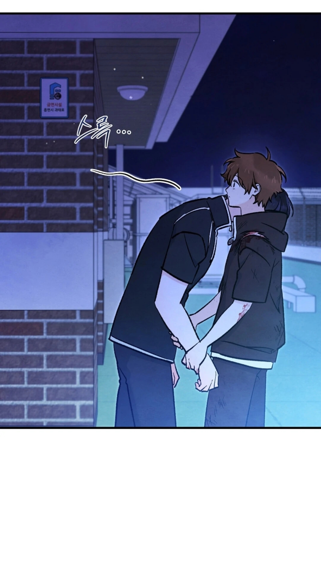 The Spirit of the Ghost Chapter 51.2 page 22 - 