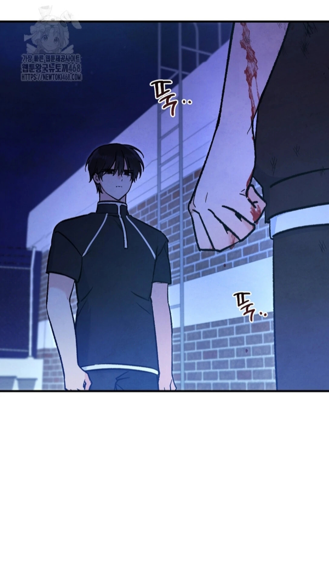 The Spirit of the Ghost Chapter 51.2 page 7 - 