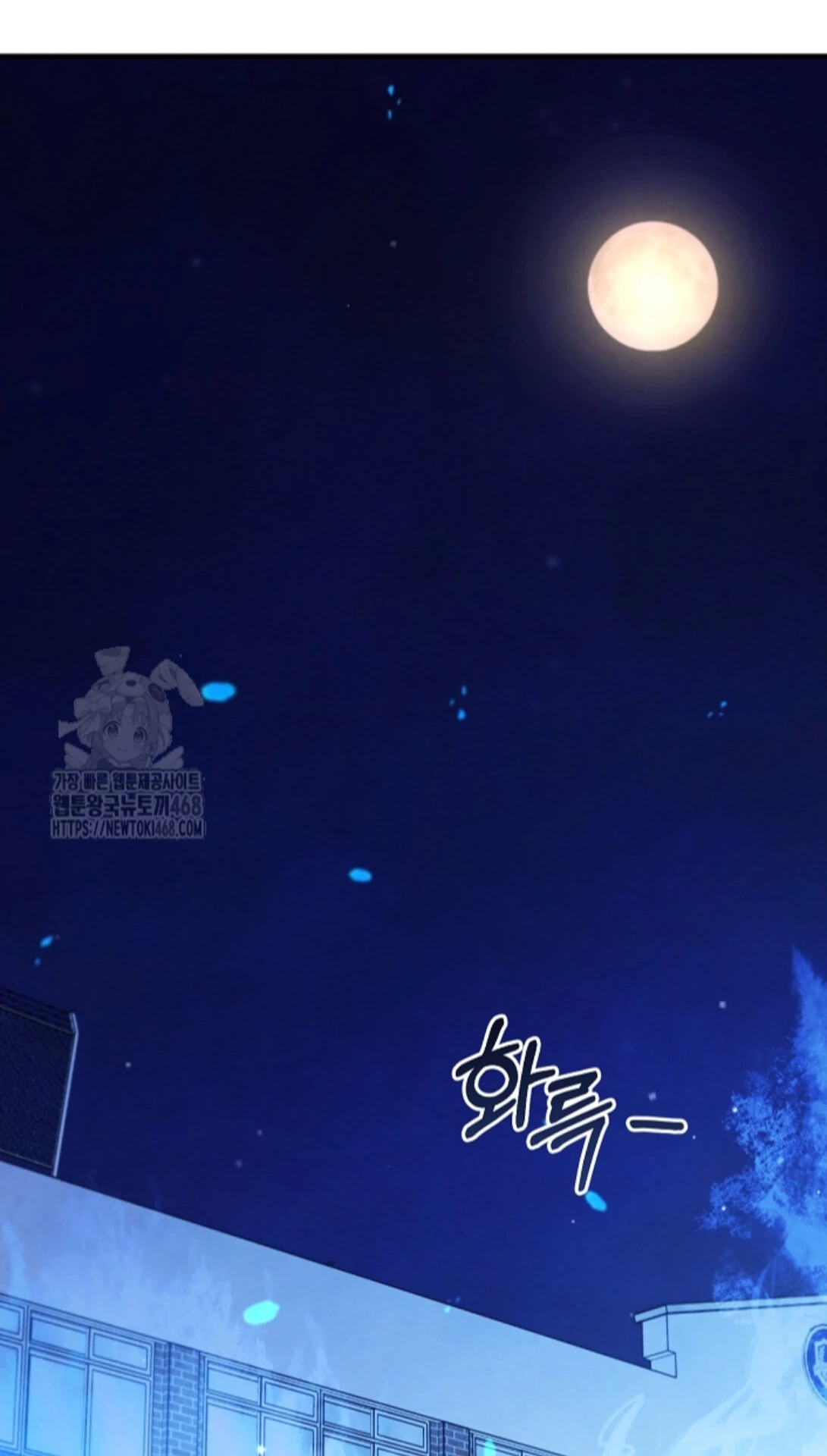 The Spirit of the Ghost Chapter 51.2 page 79 - 