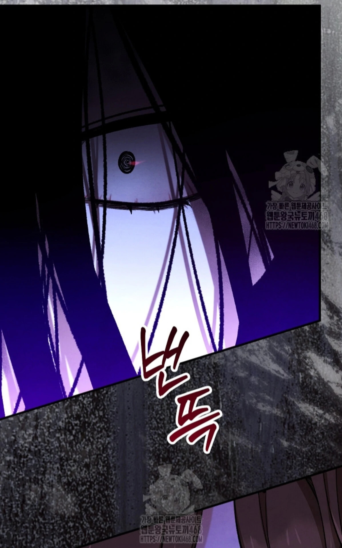 The Spirit of the Ghost Chapter 51.2 page 97 - 