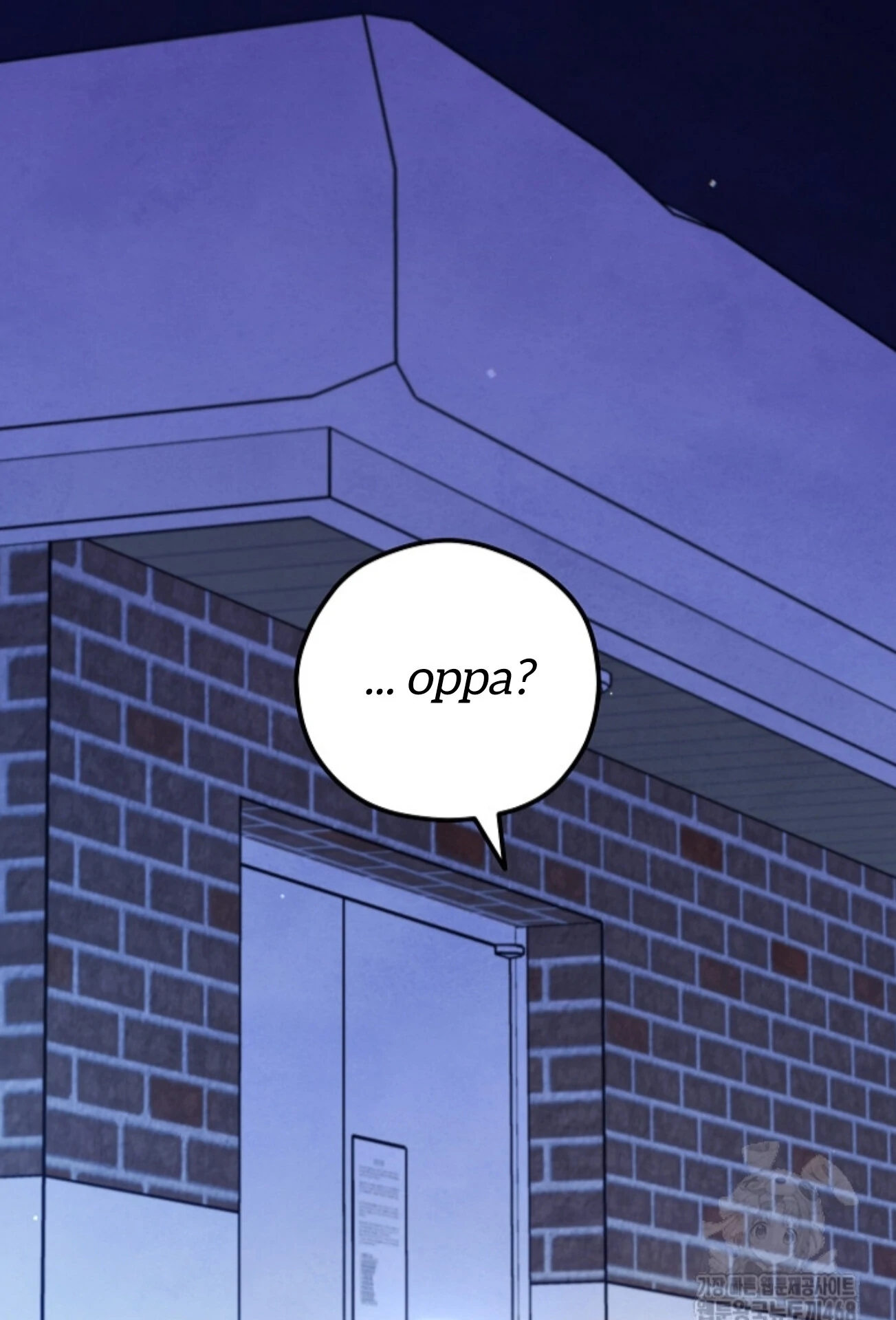 The Spirit of the Ghost Chapter 51.4 page 15 - 