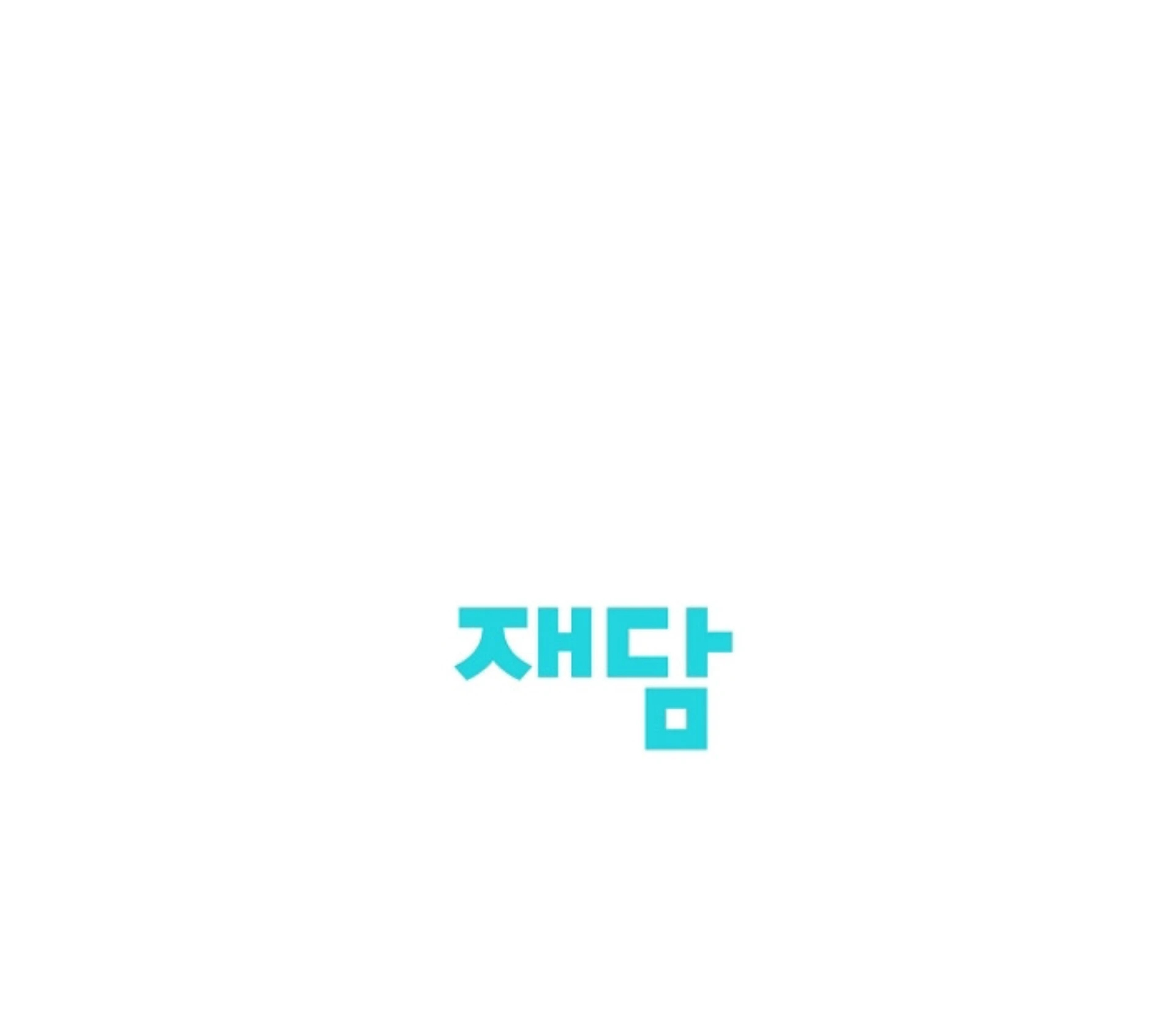 The Spirit of the Ghost Chapter 51.4 page 167 - 