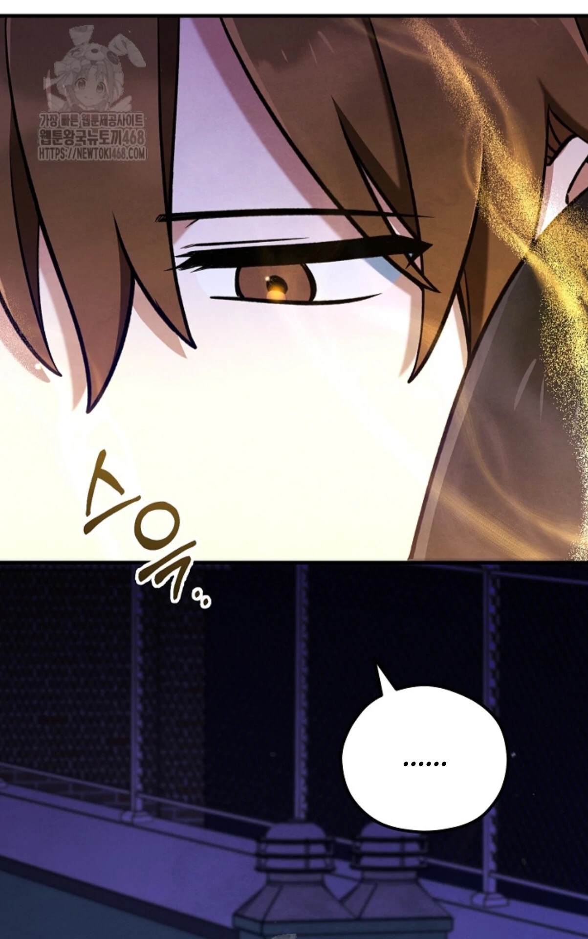 The Spirit of the Ghost Chapter 51.4 page 5 - 