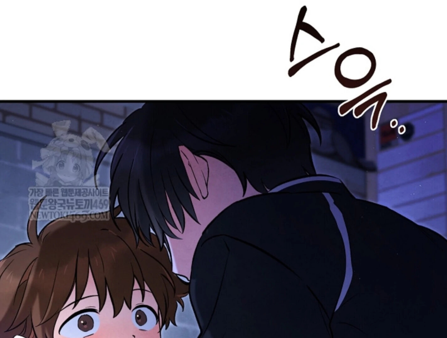 The Spirit of the Ghost Chapter 51.5 page 146 - 
