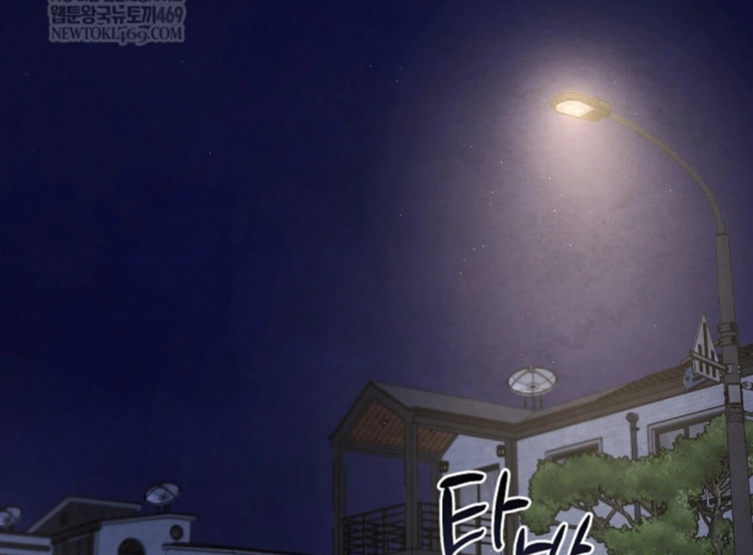 The Spirit of the Ghost Chapter 51.5 page 30 - 