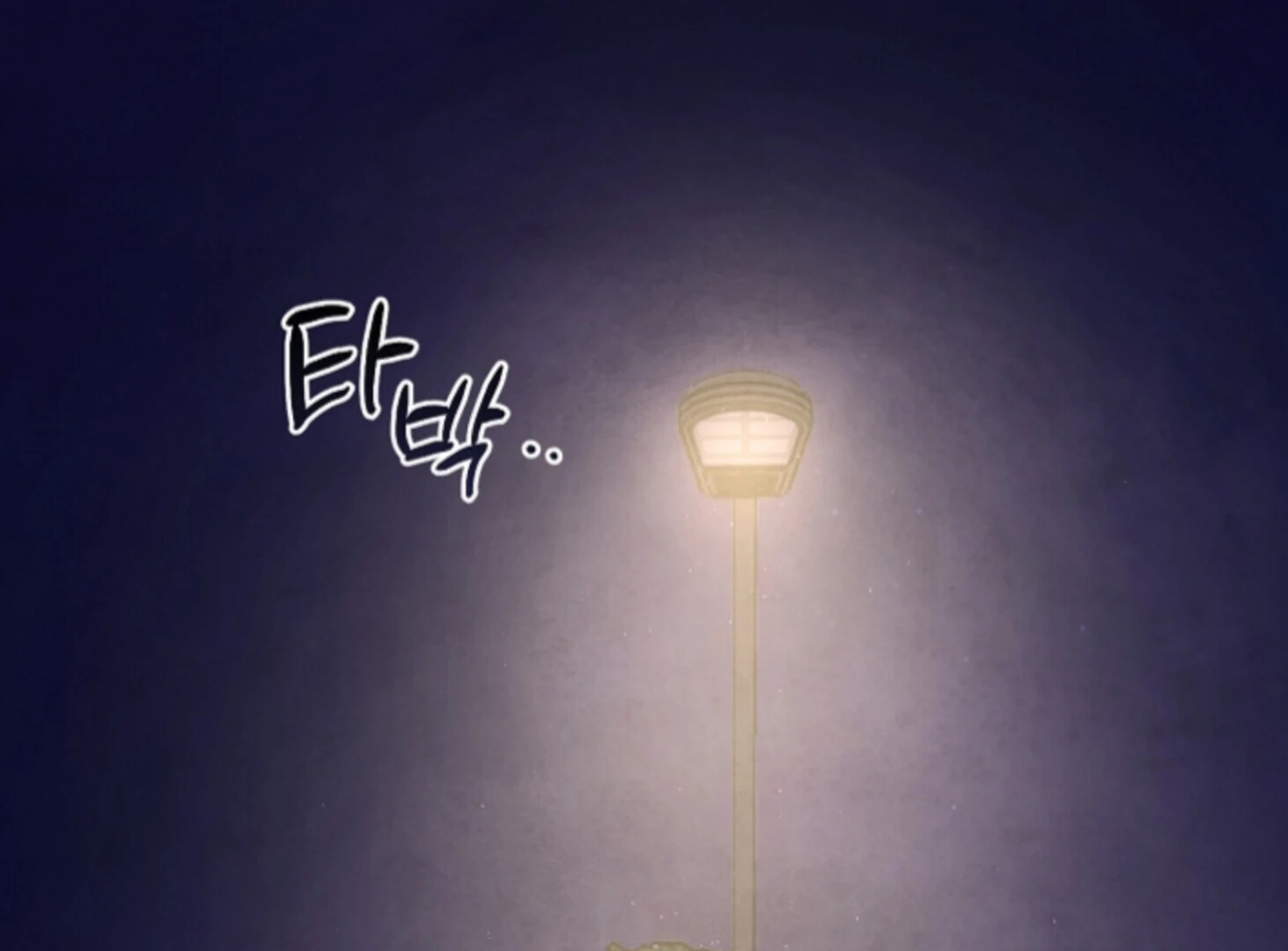 The Spirit of the Ghost Chapter 51.5 page 32 - 