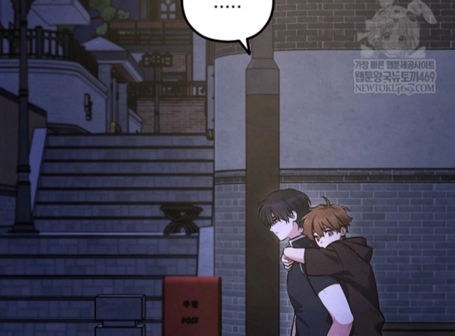 The Spirit of the Ghost Chapter 51.5 page 34 - 