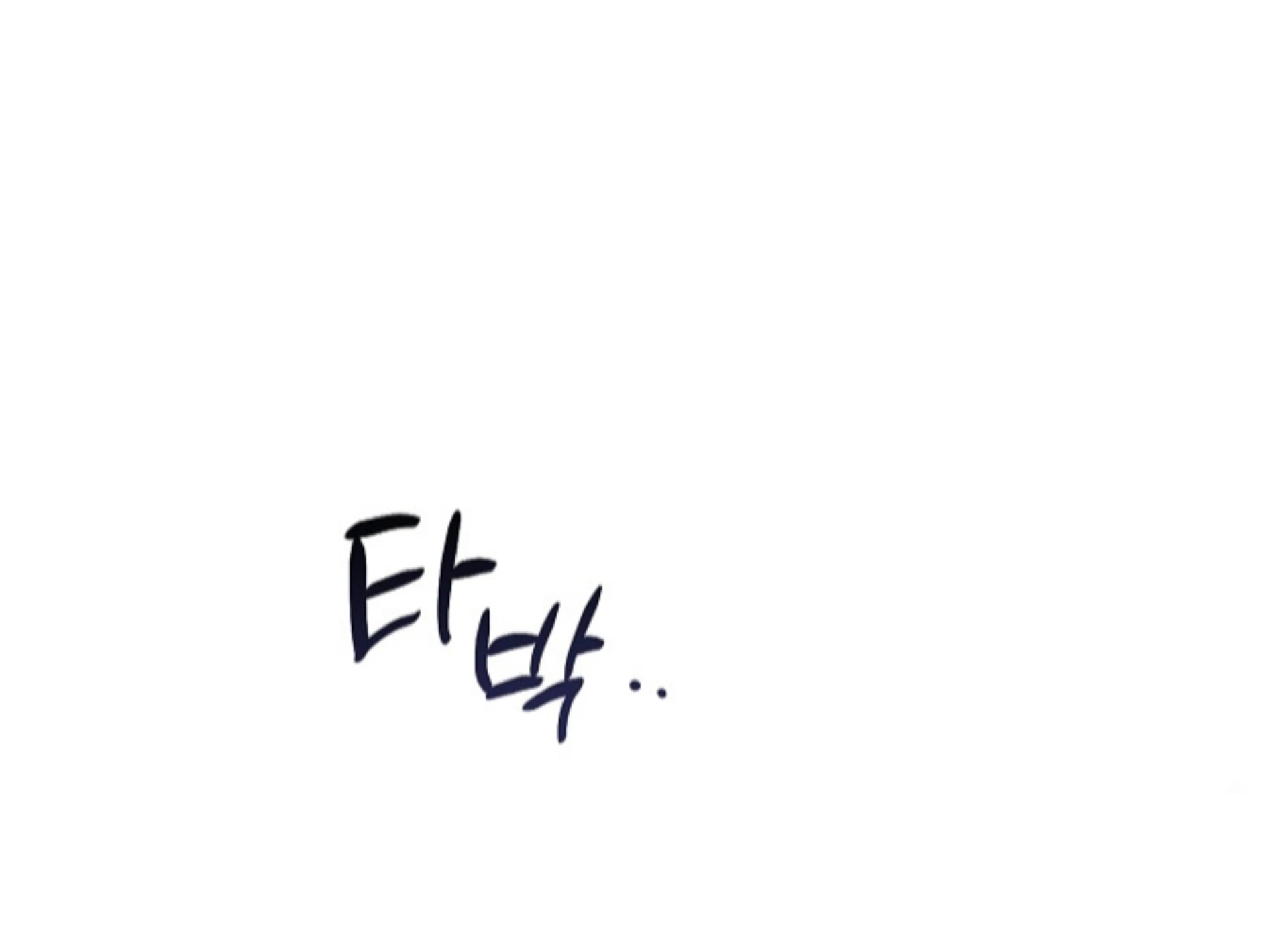 The Spirit of the Ghost Chapter 51.5 page 41 - 